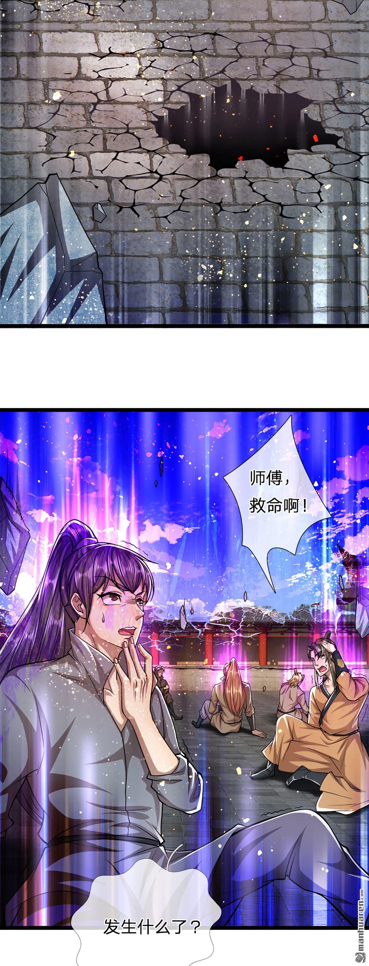 被困百万年：弟子遍布诸天万界第65话