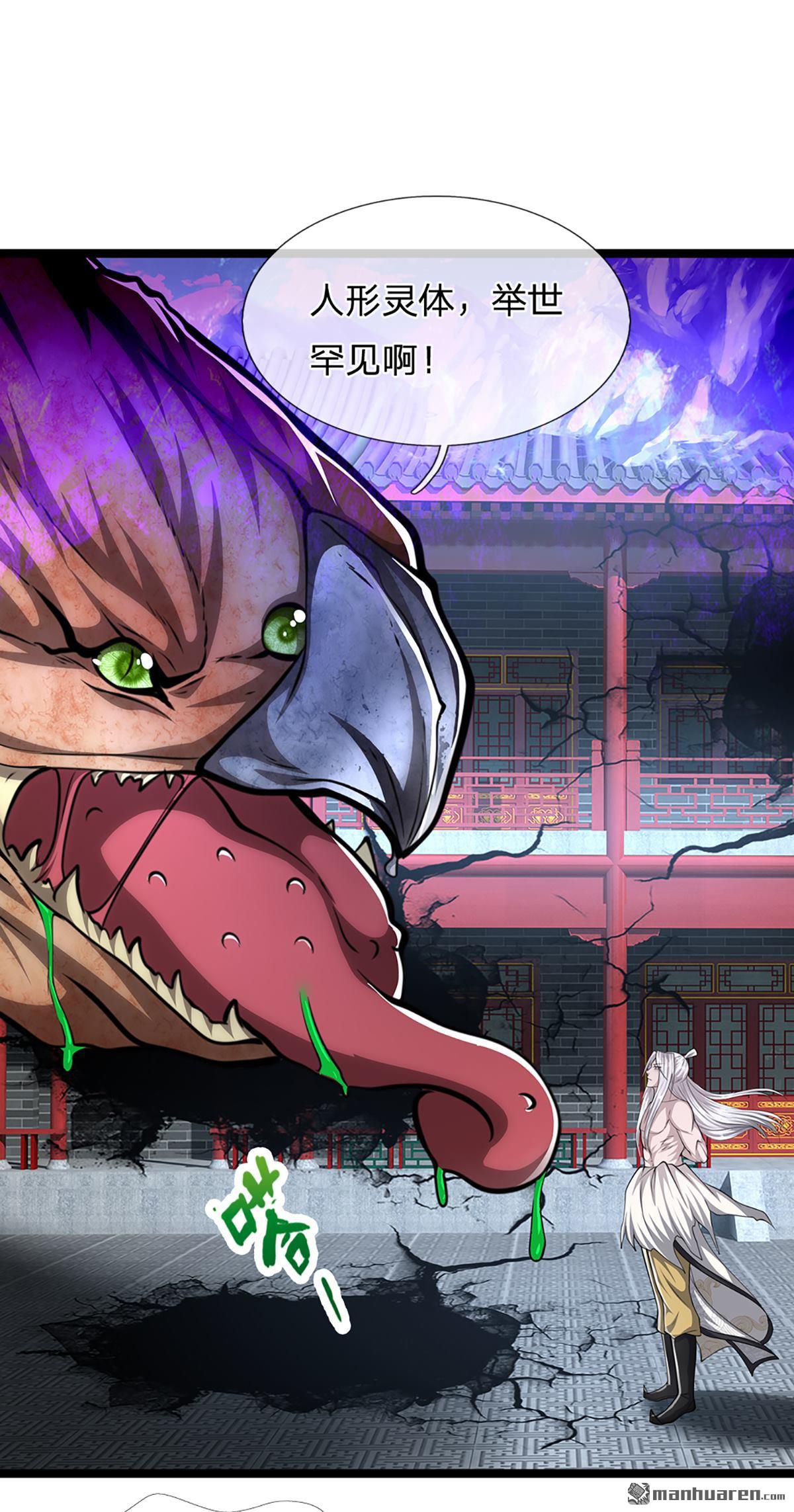 被困百万年：弟子遍布诸天万界第65话