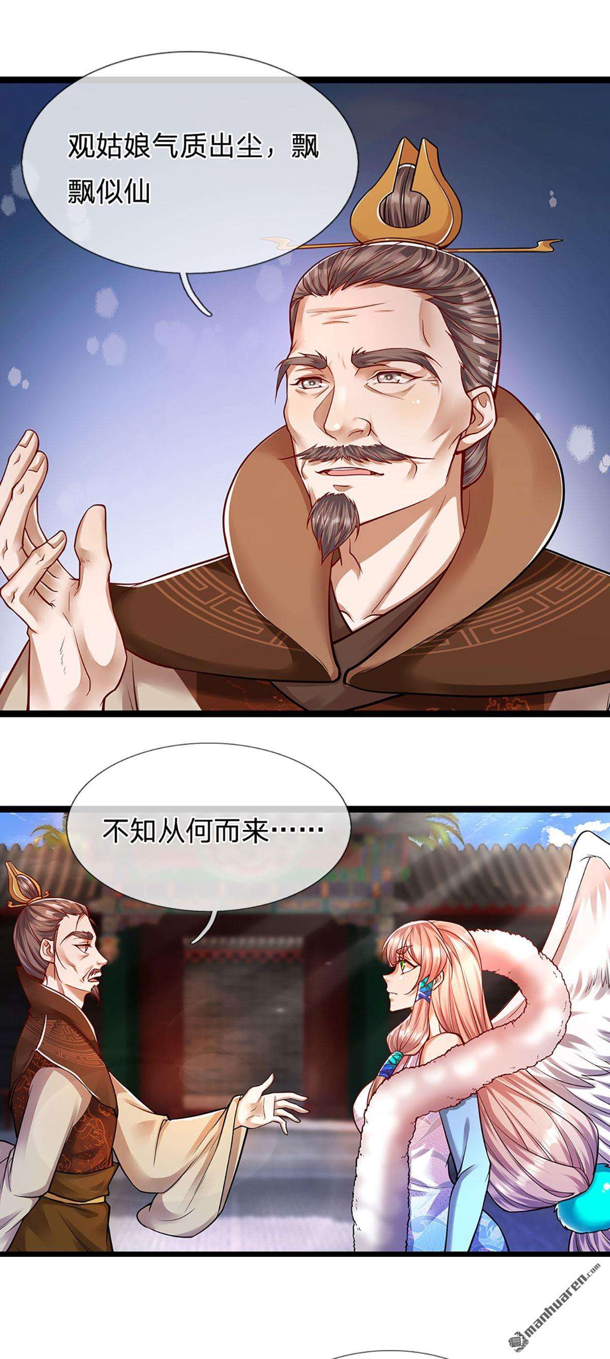 被困百万年：弟子遍布诸天万界第66话