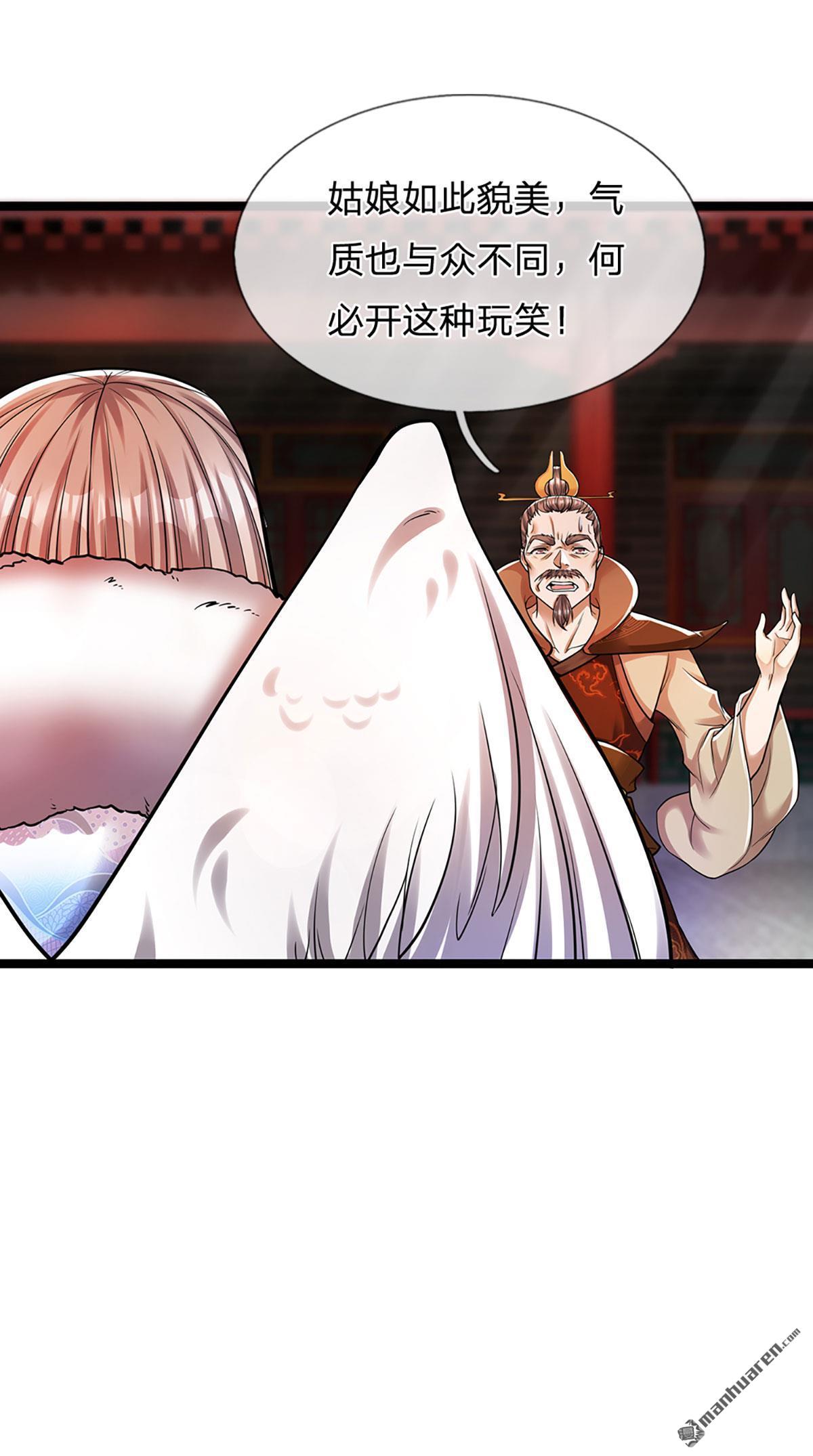 被困百万年：弟子遍布诸天万界第66话