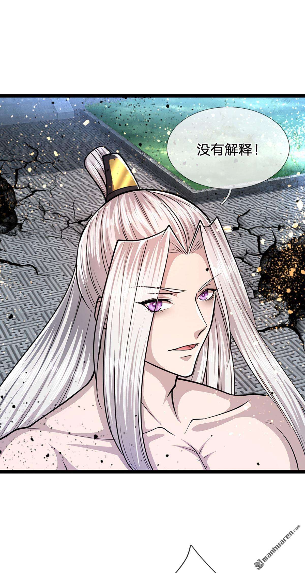 被困百万年：弟子遍布诸天万界第66话