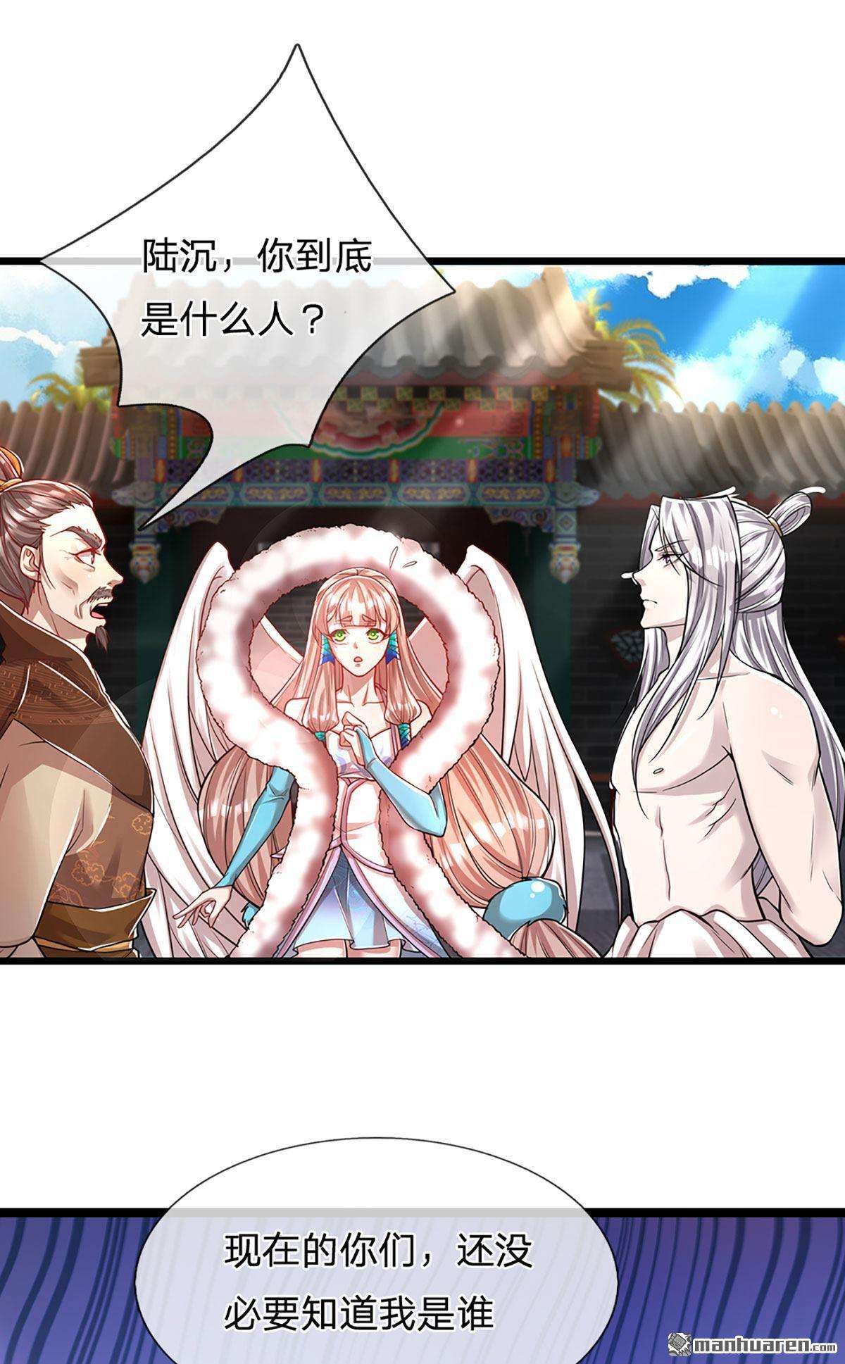被困百万年：弟子遍布诸天万界第66话