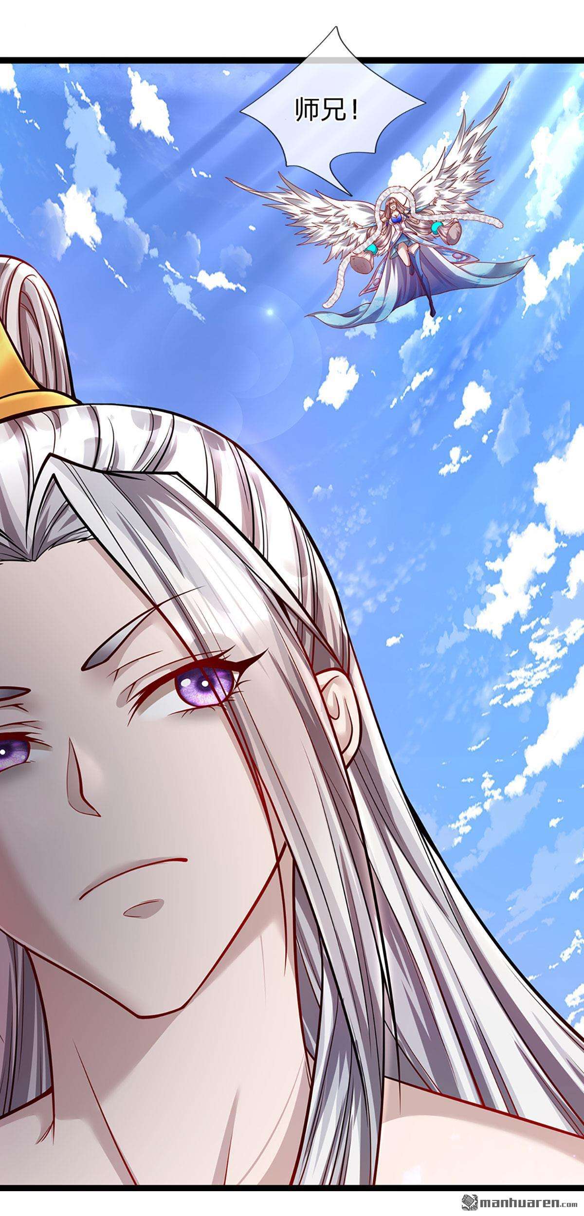 被困百万年：弟子遍布诸天万界第66话