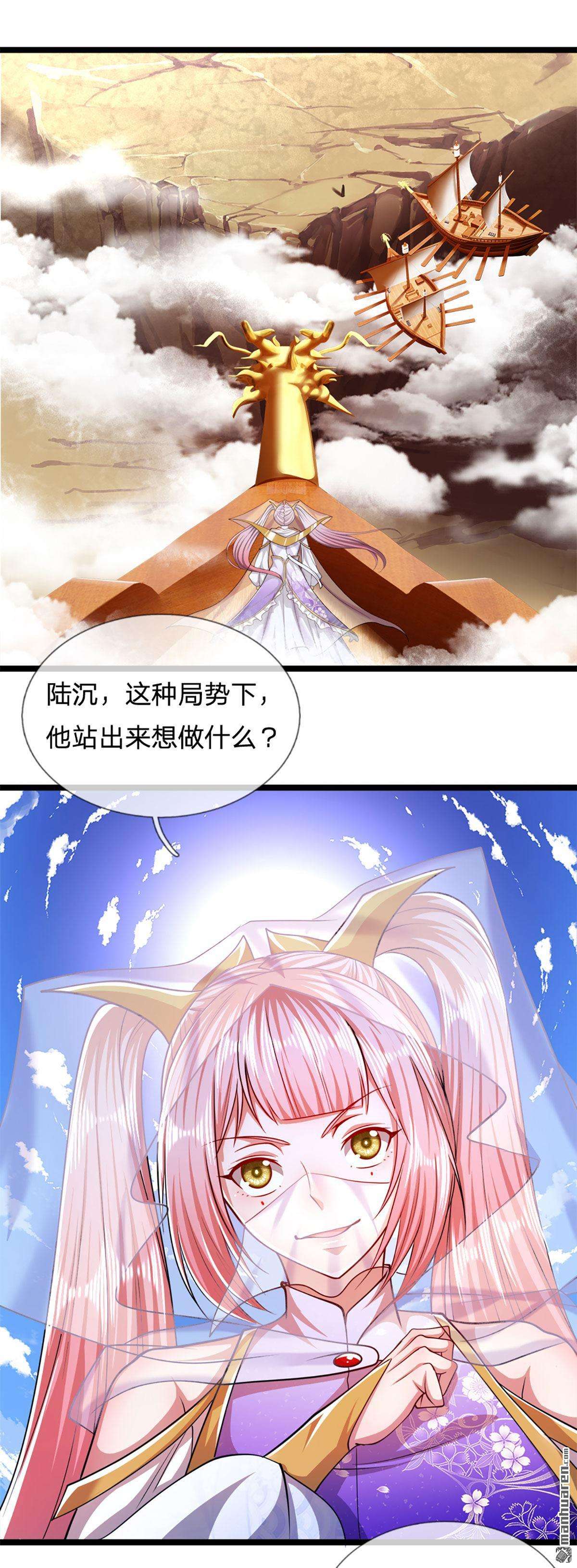 被困百万年：弟子遍布诸天万界第68话