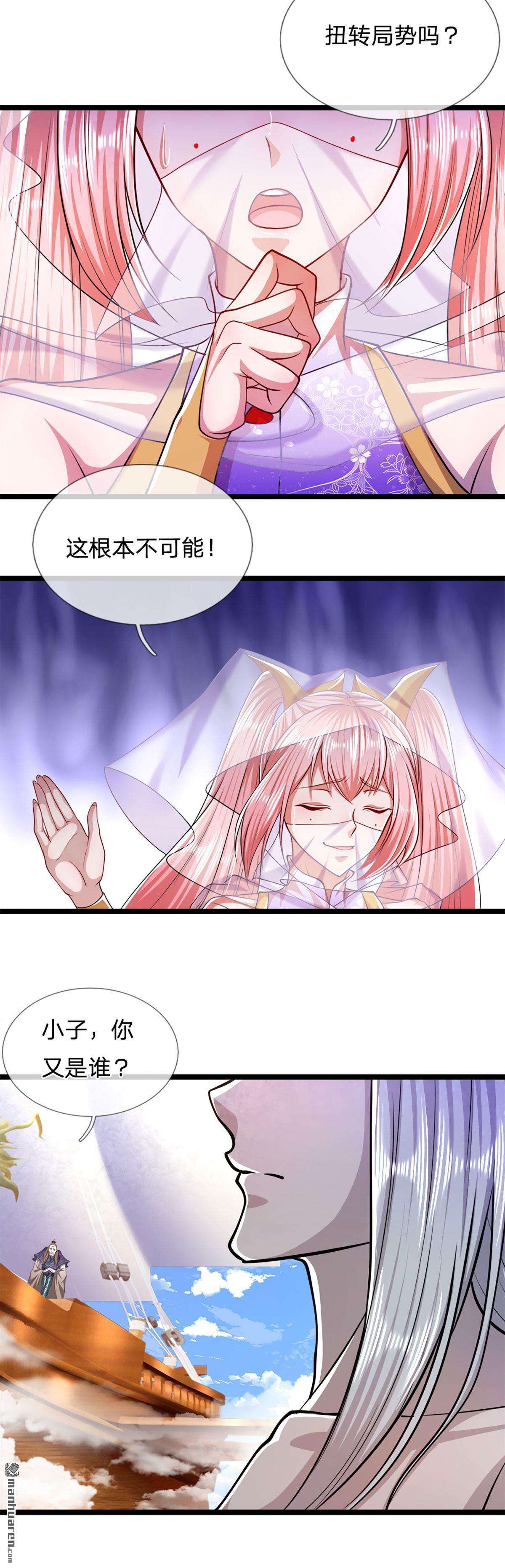 被困百万年：弟子遍布诸天万界第68话