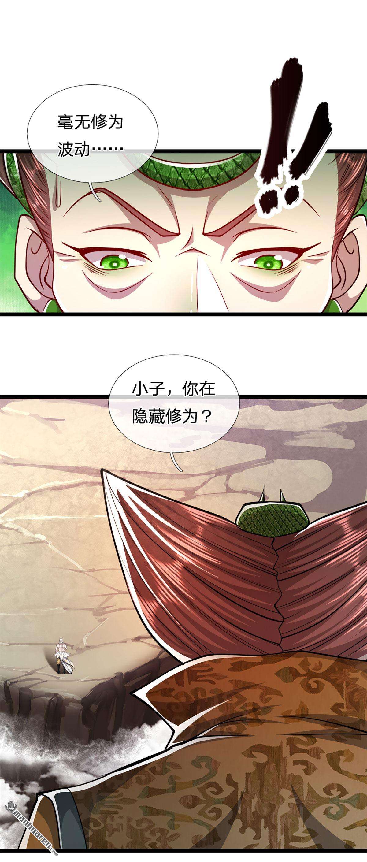被困百万年：弟子遍布诸天万界第68话