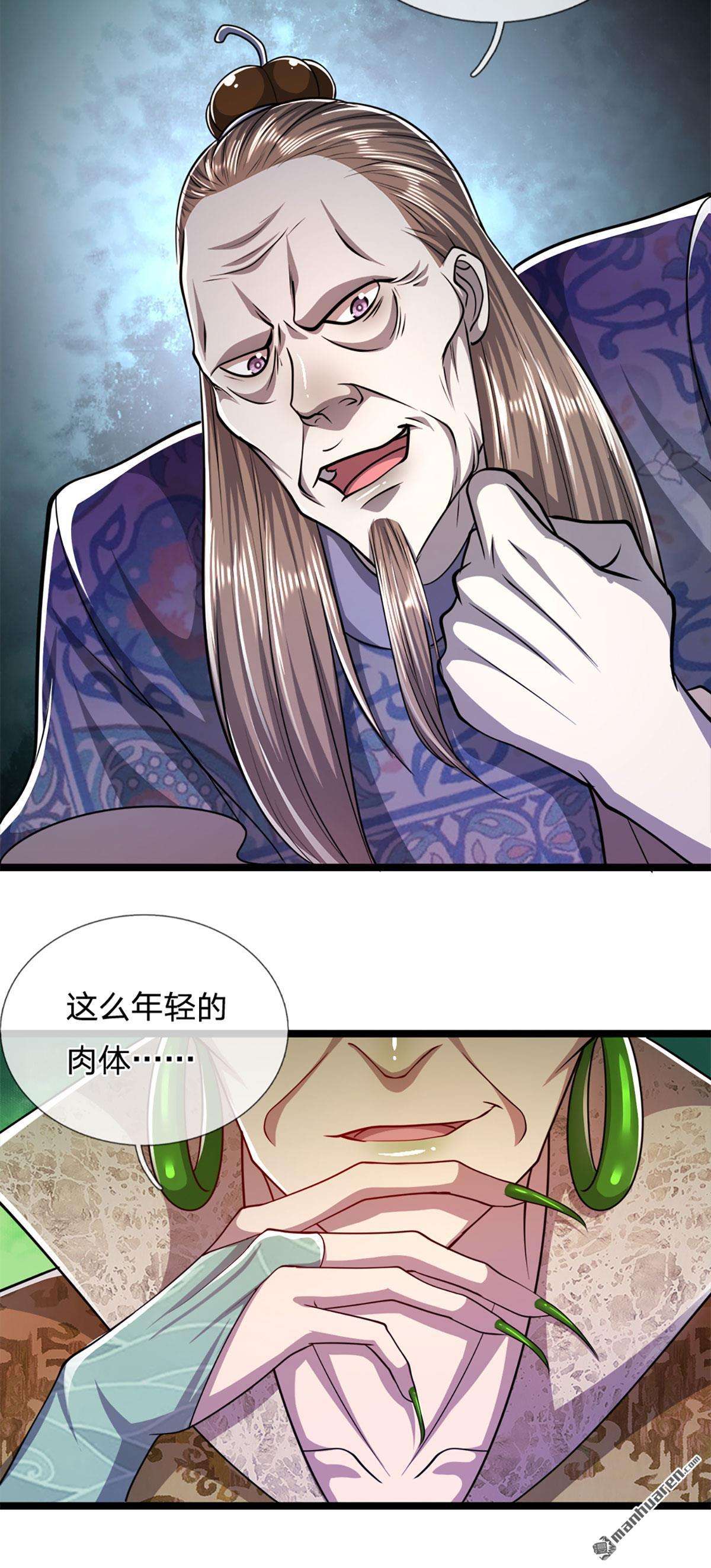 被困百万年：弟子遍布诸天万界第68话