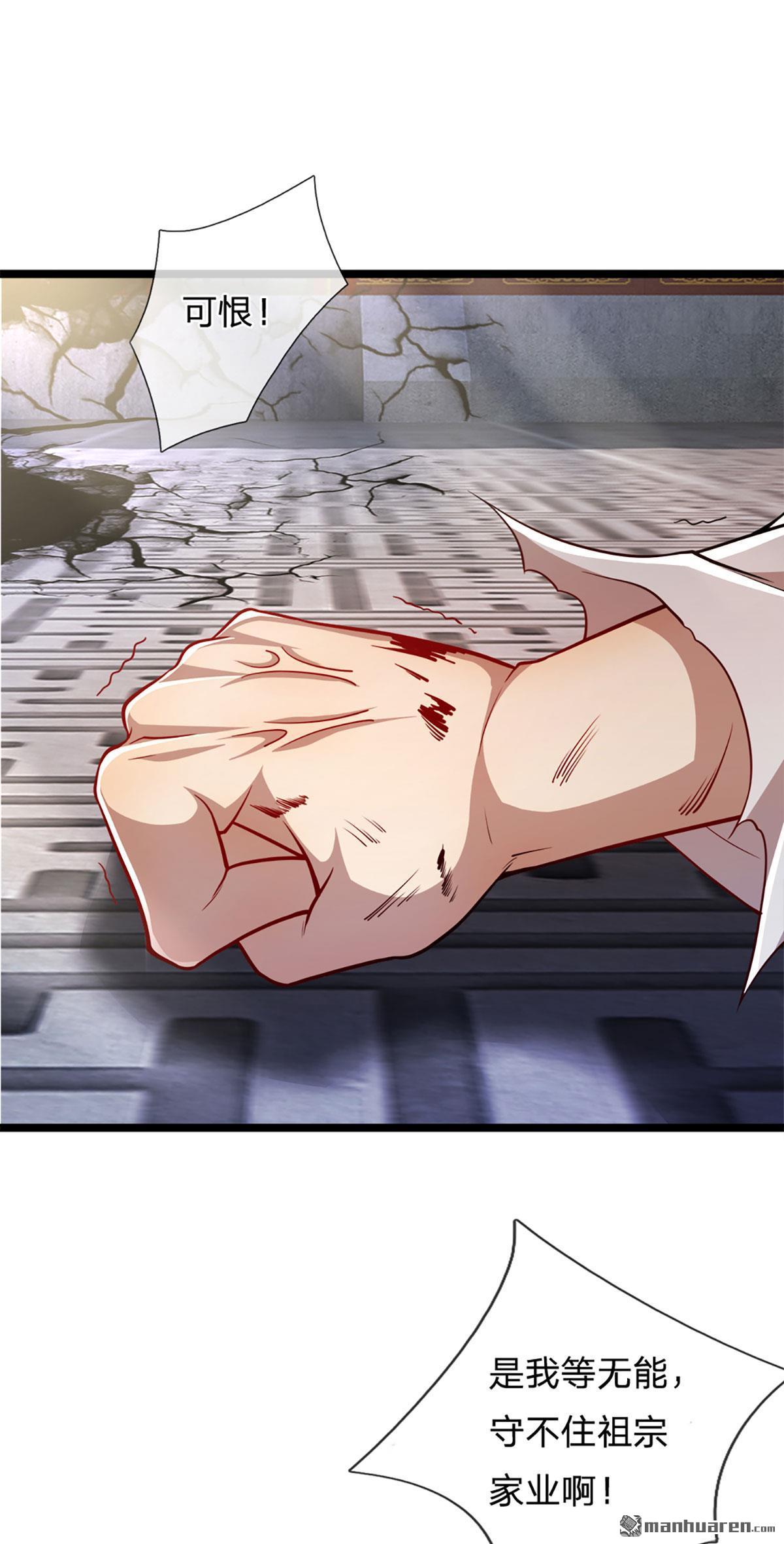 被困百万年：弟子遍布诸天万界第68话
