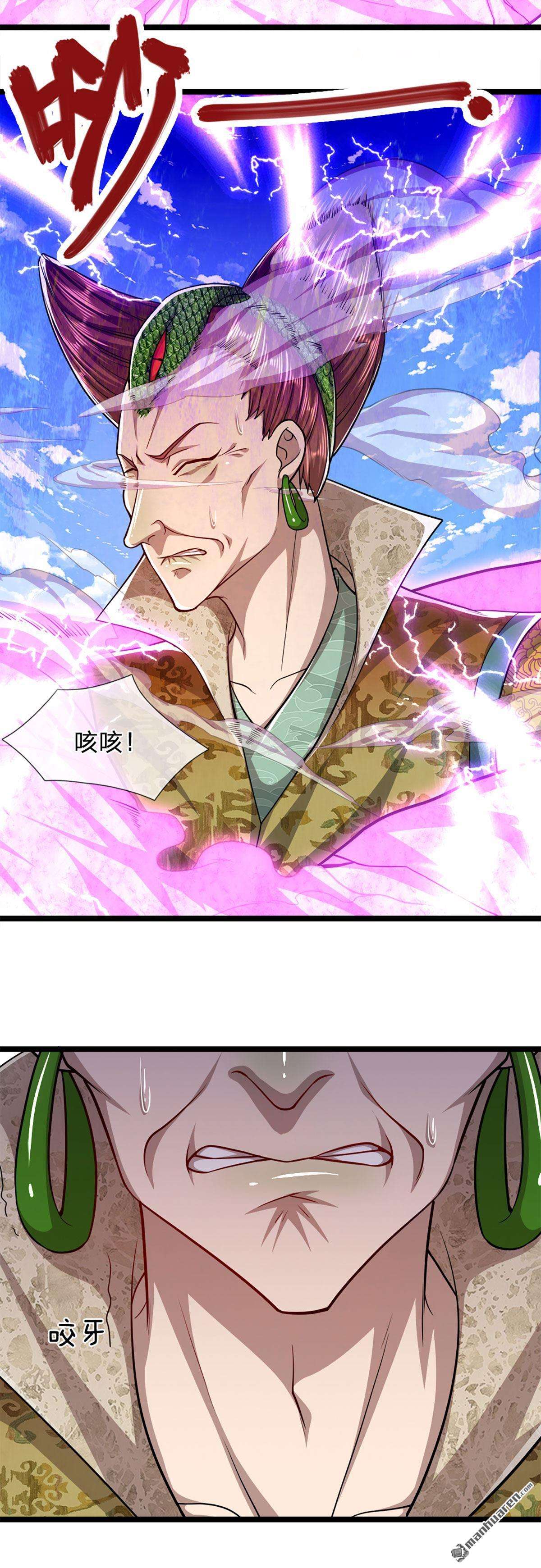 被困百万年：弟子遍布诸天万界第69话