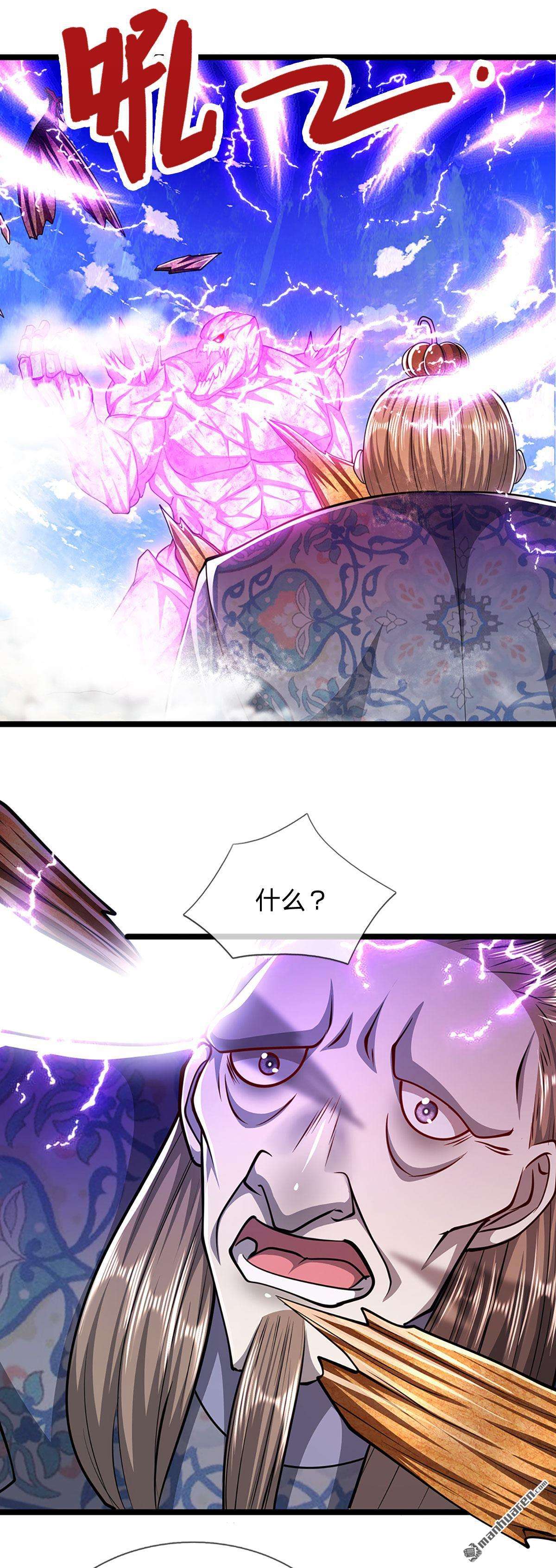 被困百万年：弟子遍布诸天万界第70话