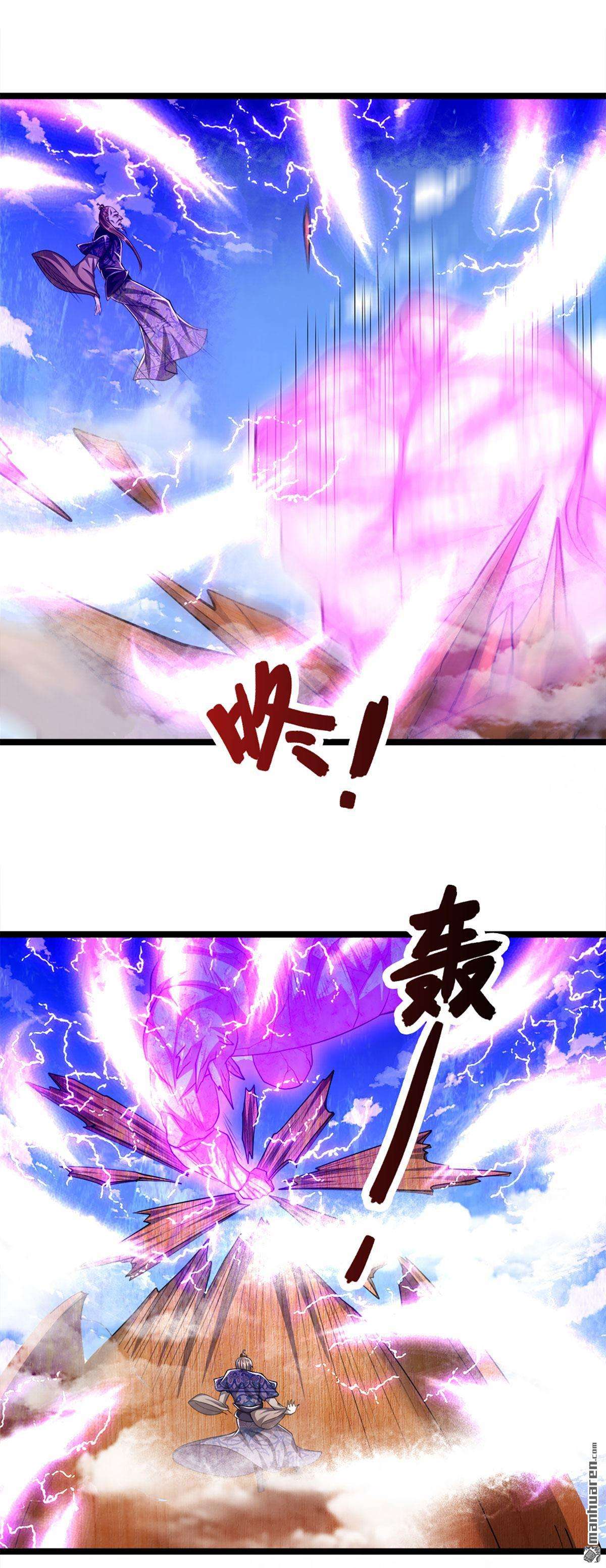 被困百万年：弟子遍布诸天万界第70话