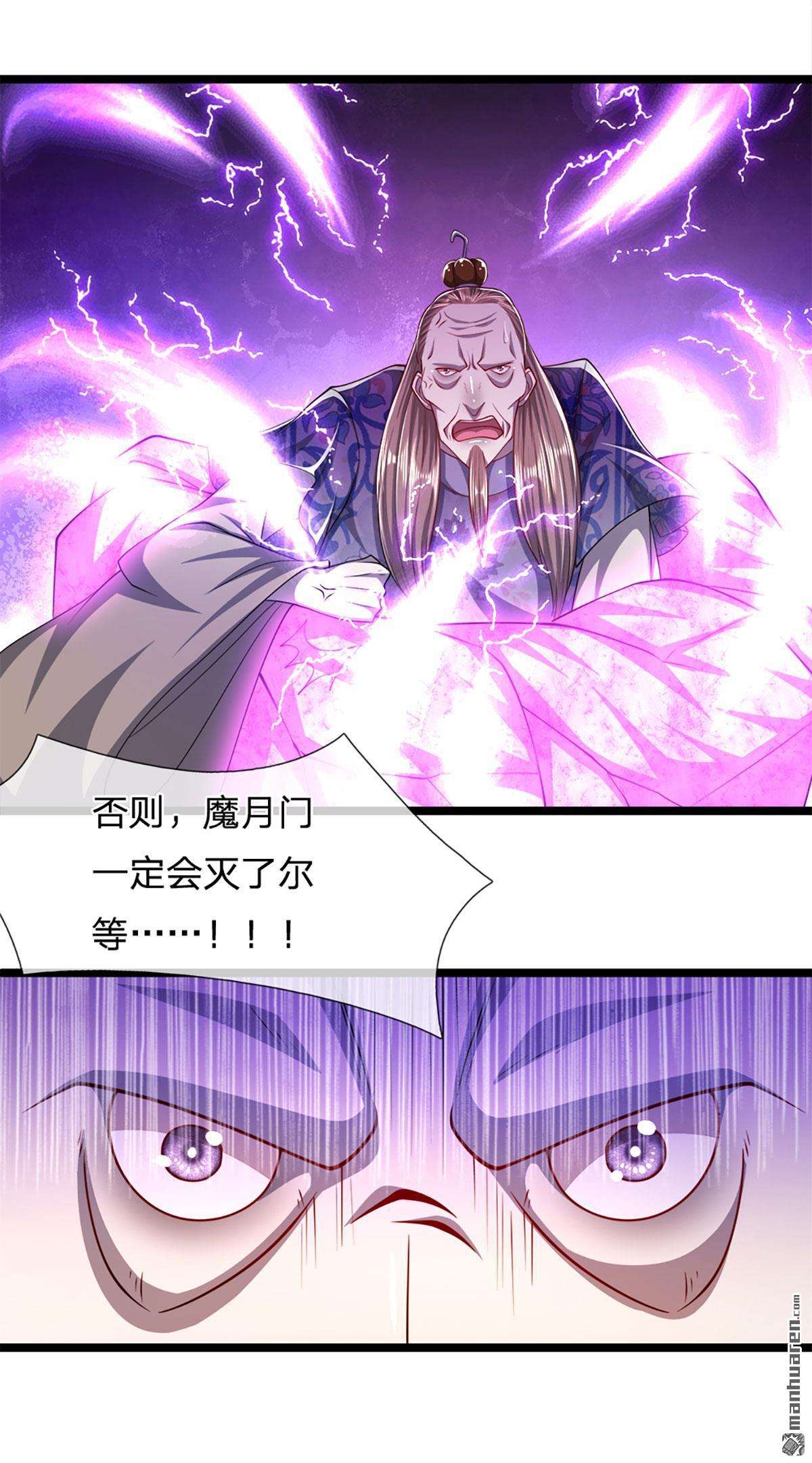 被困百万年：弟子遍布诸天万界第70话