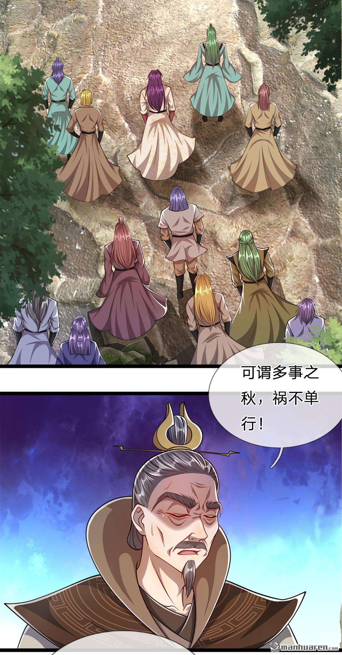被困百万年：弟子遍布诸天万界第71话