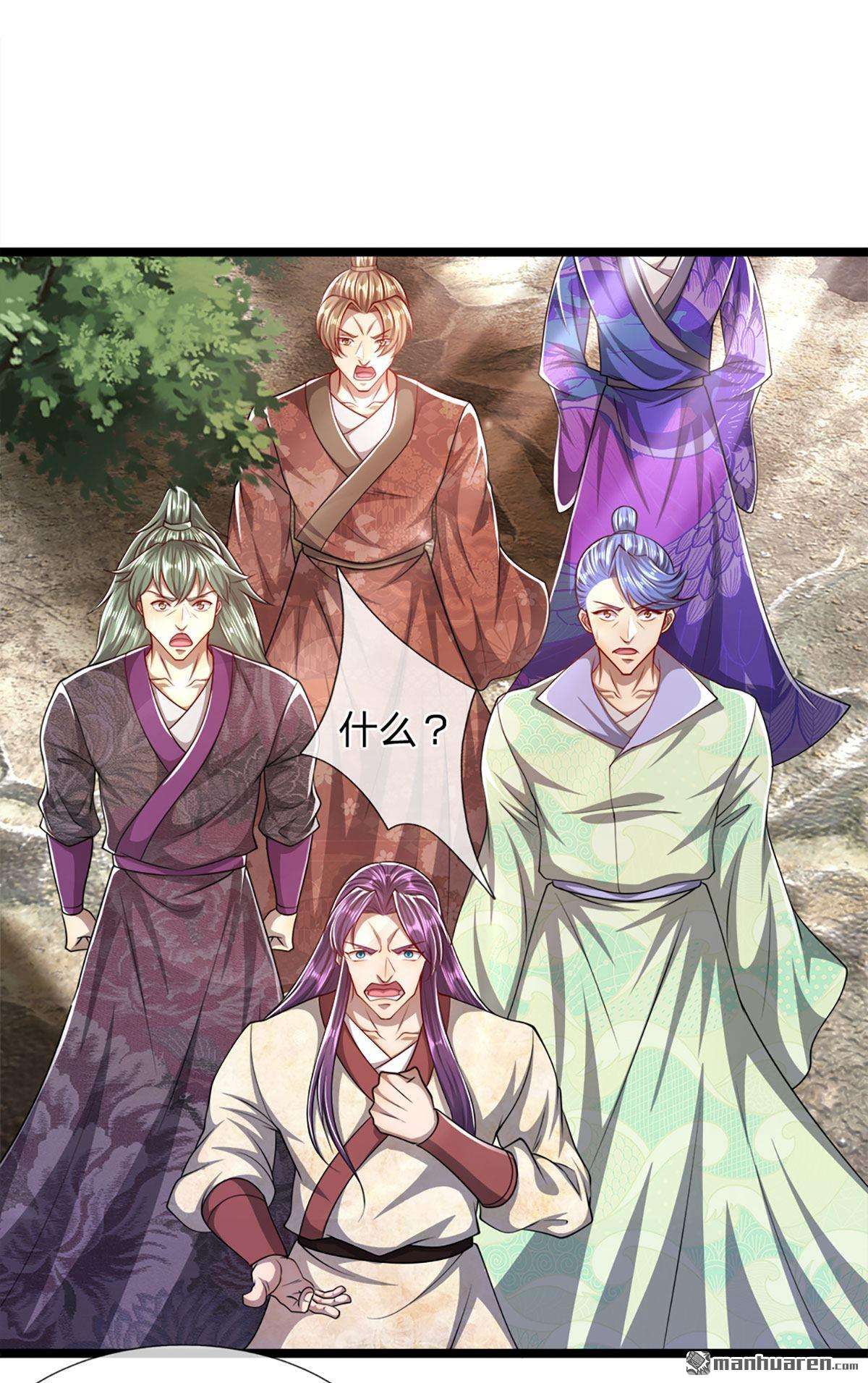 被困百万年：弟子遍布诸天万界第71话