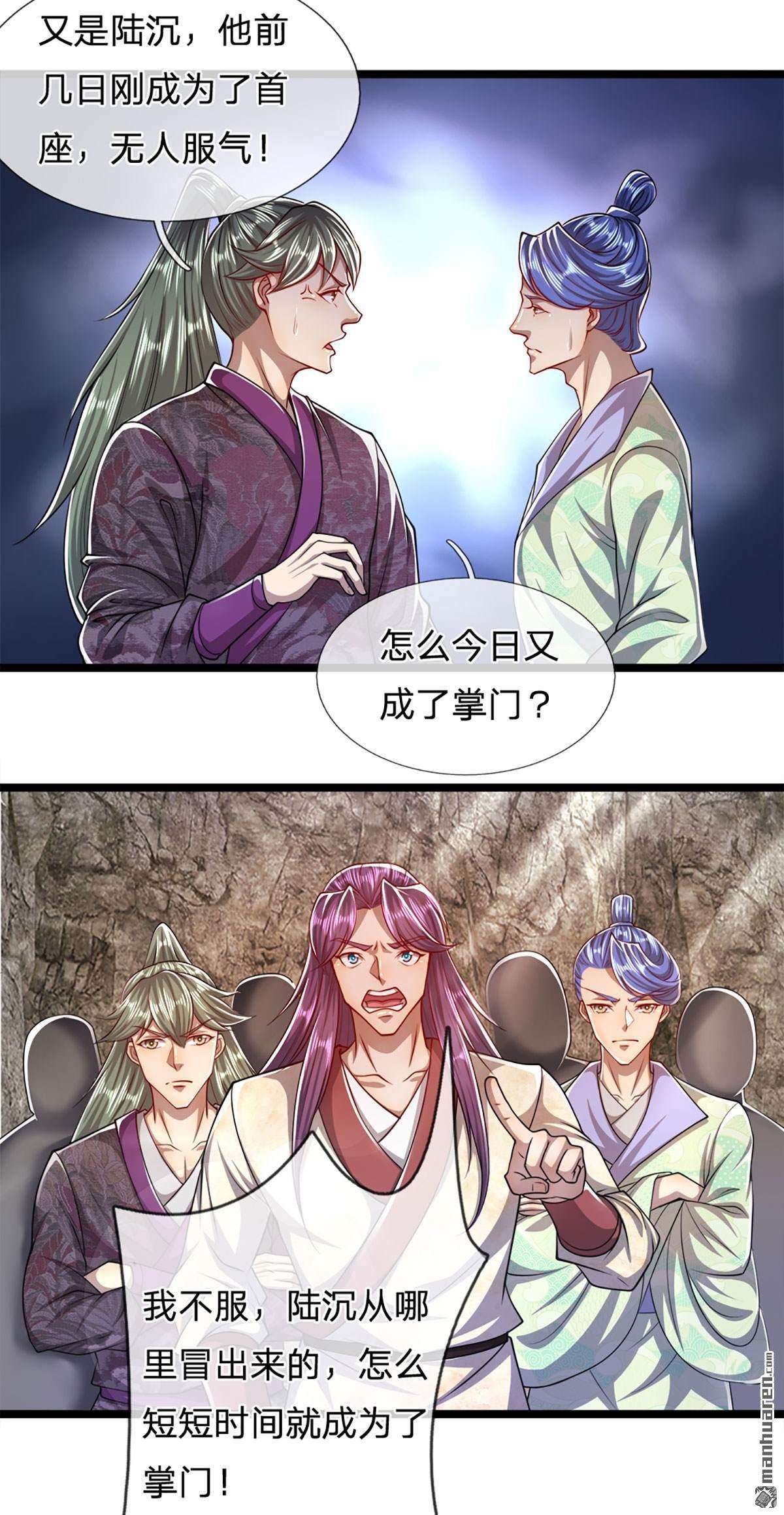 被困百万年：弟子遍布诸天万界第71话