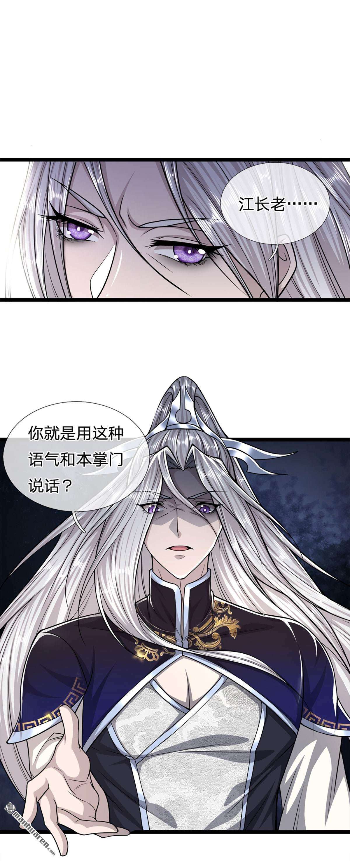 被困百万年：弟子遍布诸天万界第72话