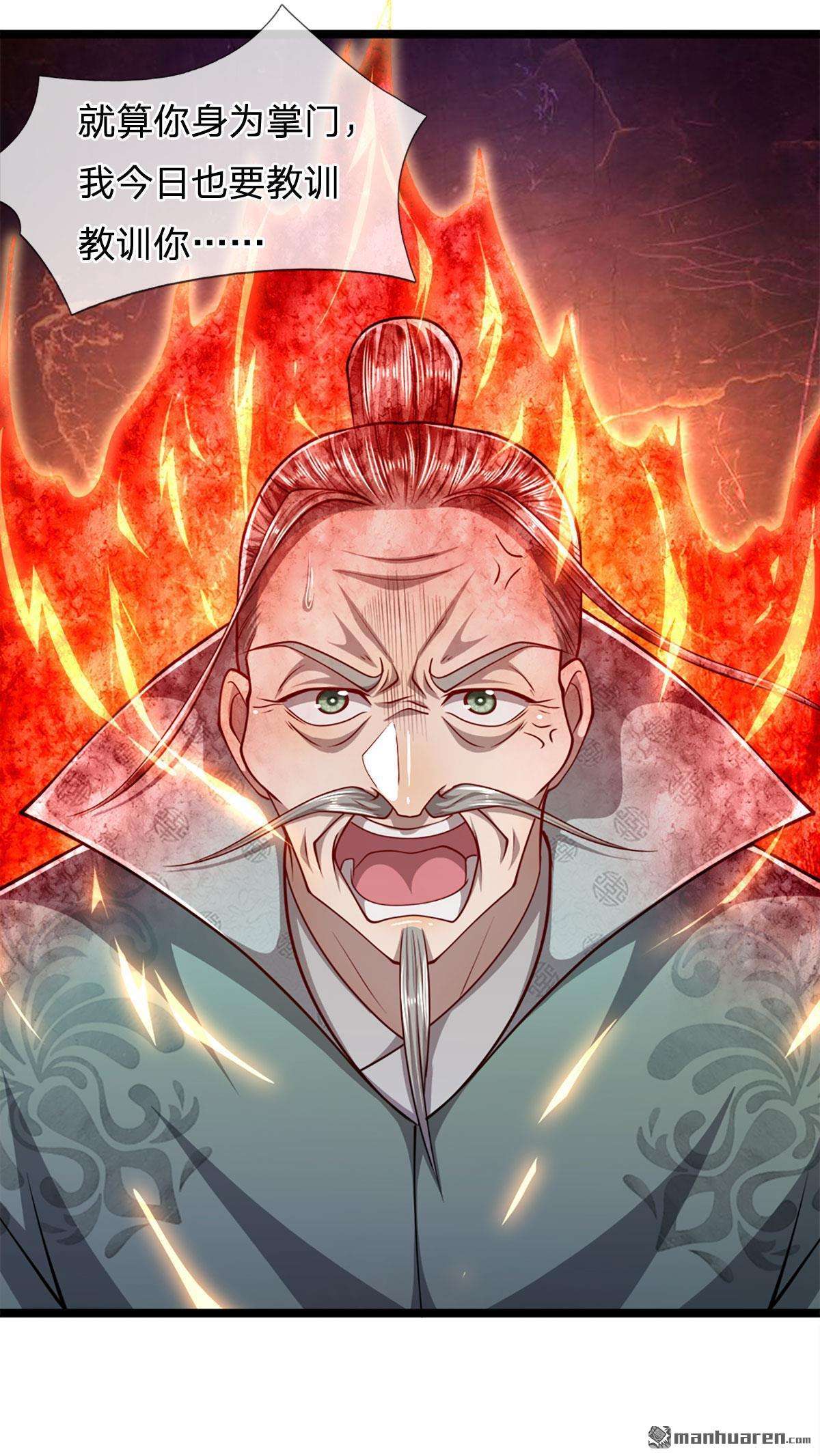 被困百万年：弟子遍布诸天万界第72话