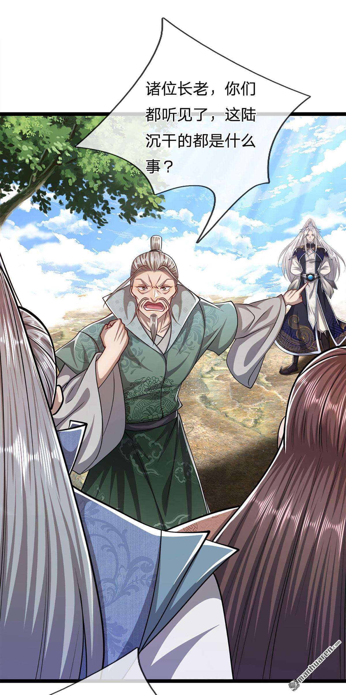 被困百万年：弟子遍布诸天万界第73话
