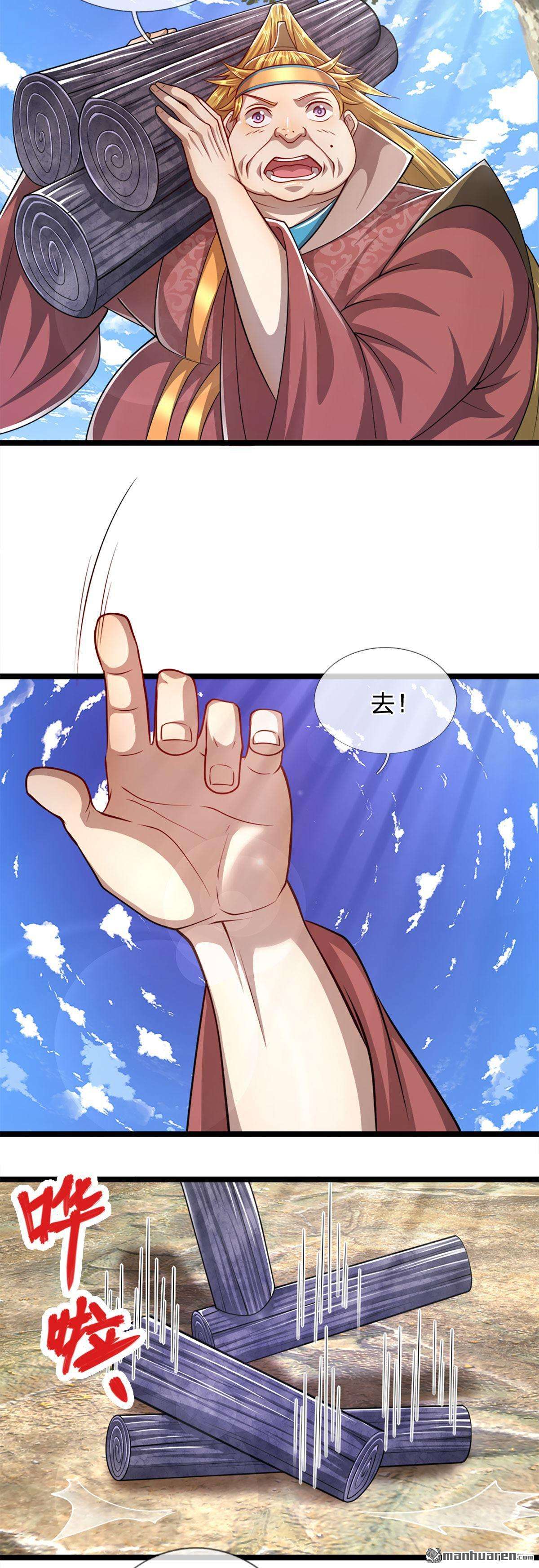 被困百万年：弟子遍布诸天万界第73话