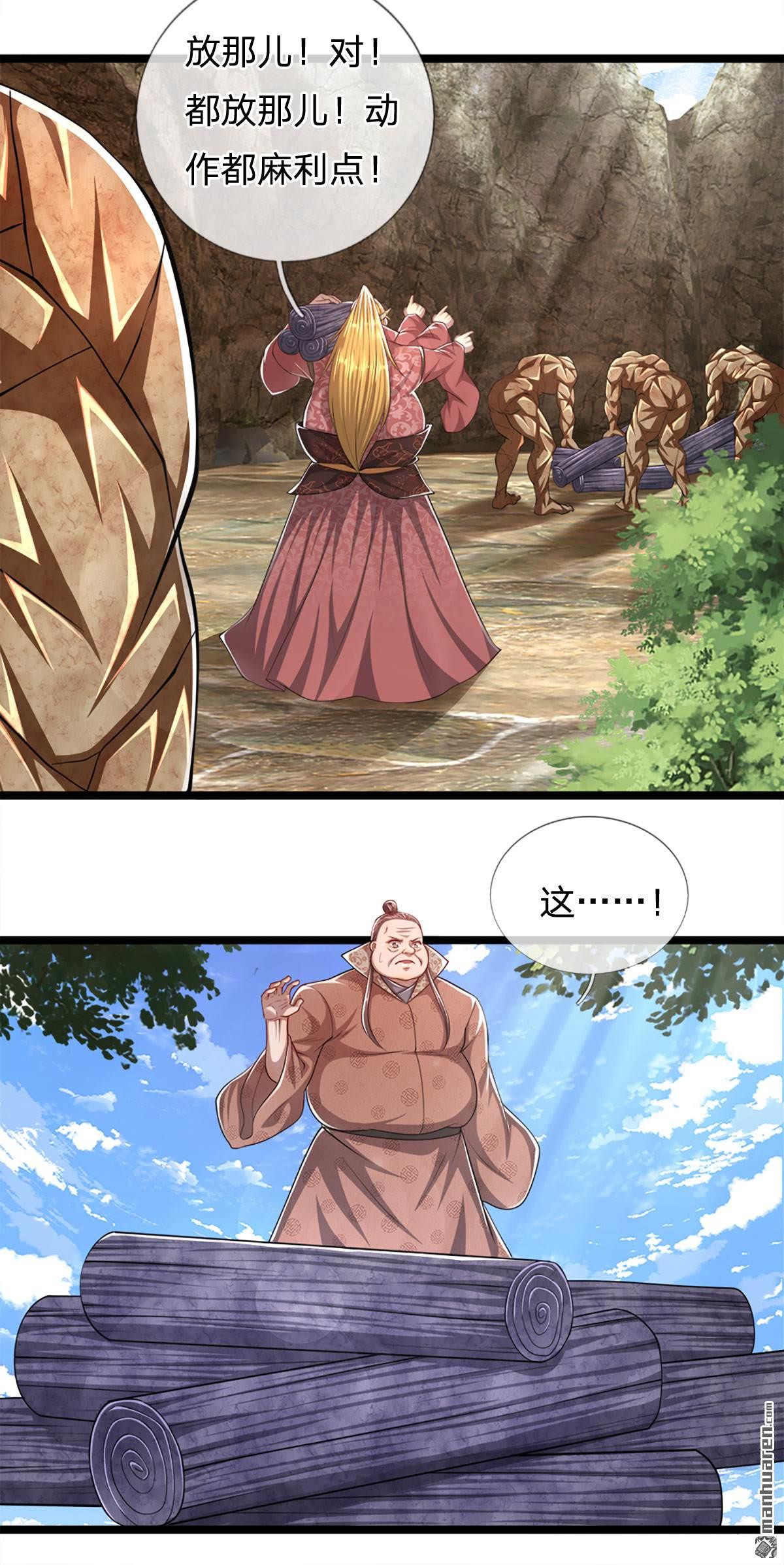 被困百万年：弟子遍布诸天万界第73话