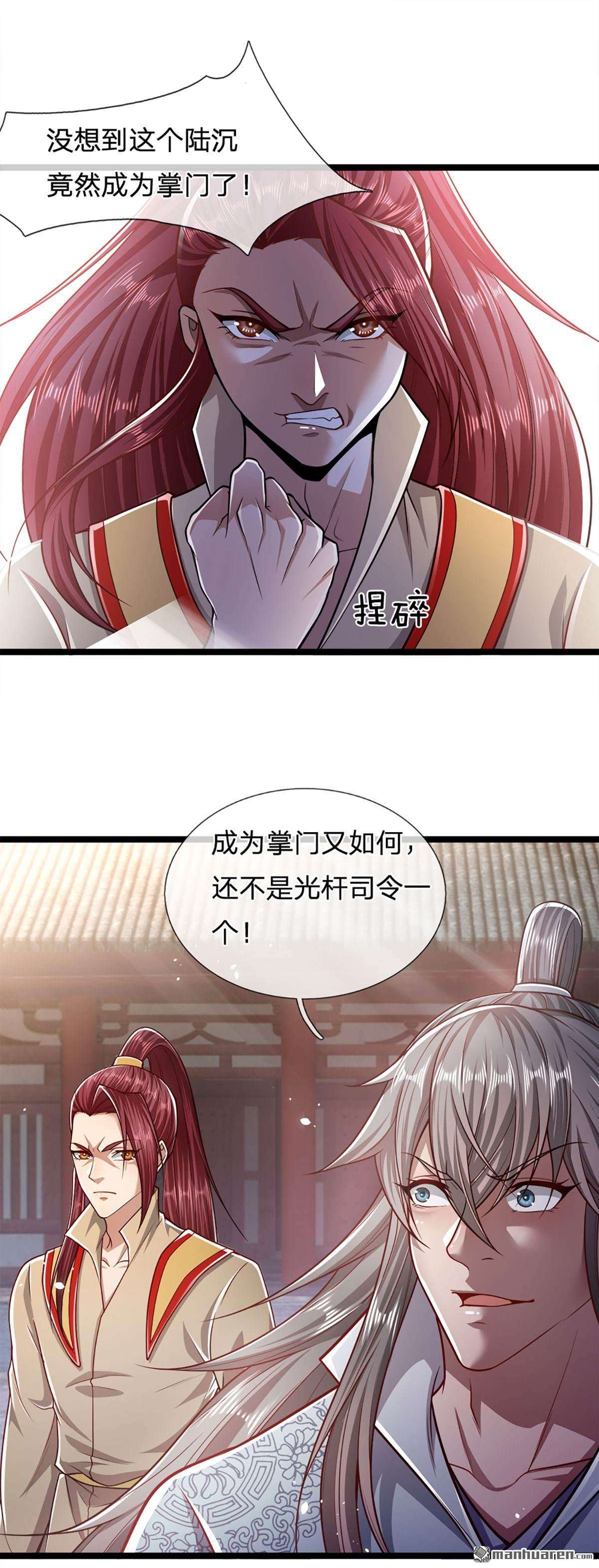 被困百万年：弟子遍布诸天万界第74话