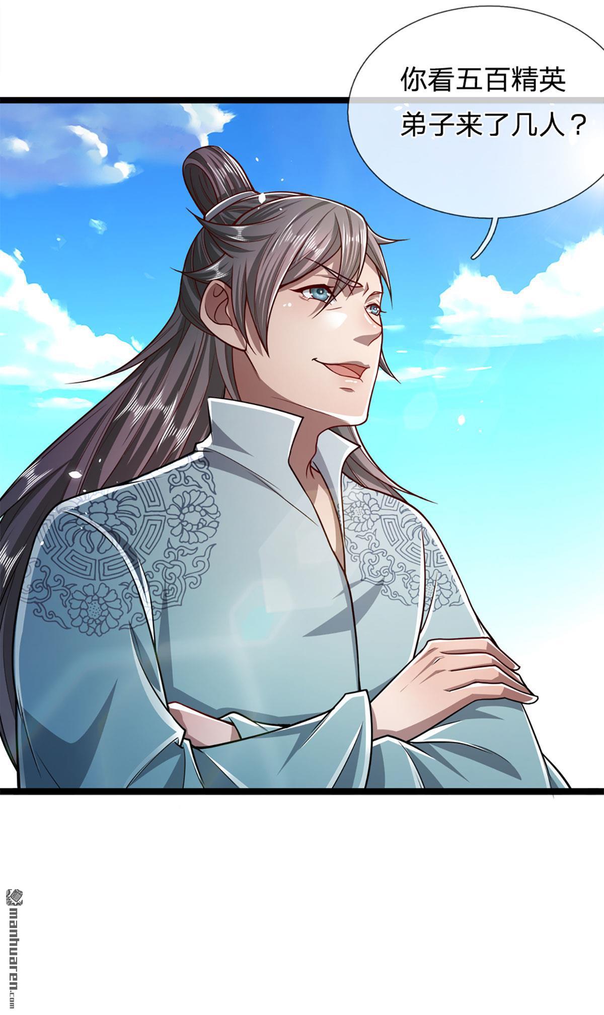 被困百万年：弟子遍布诸天万界第74话