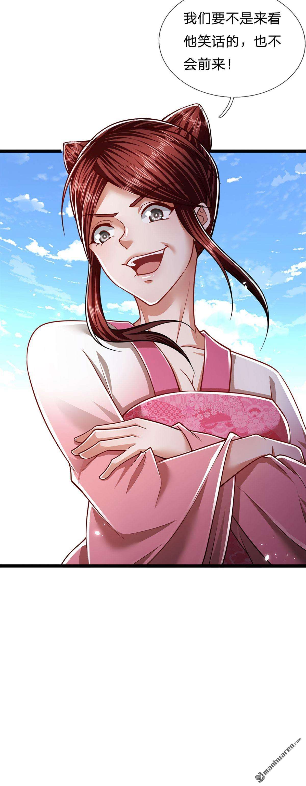 被困百万年：弟子遍布诸天万界第74话