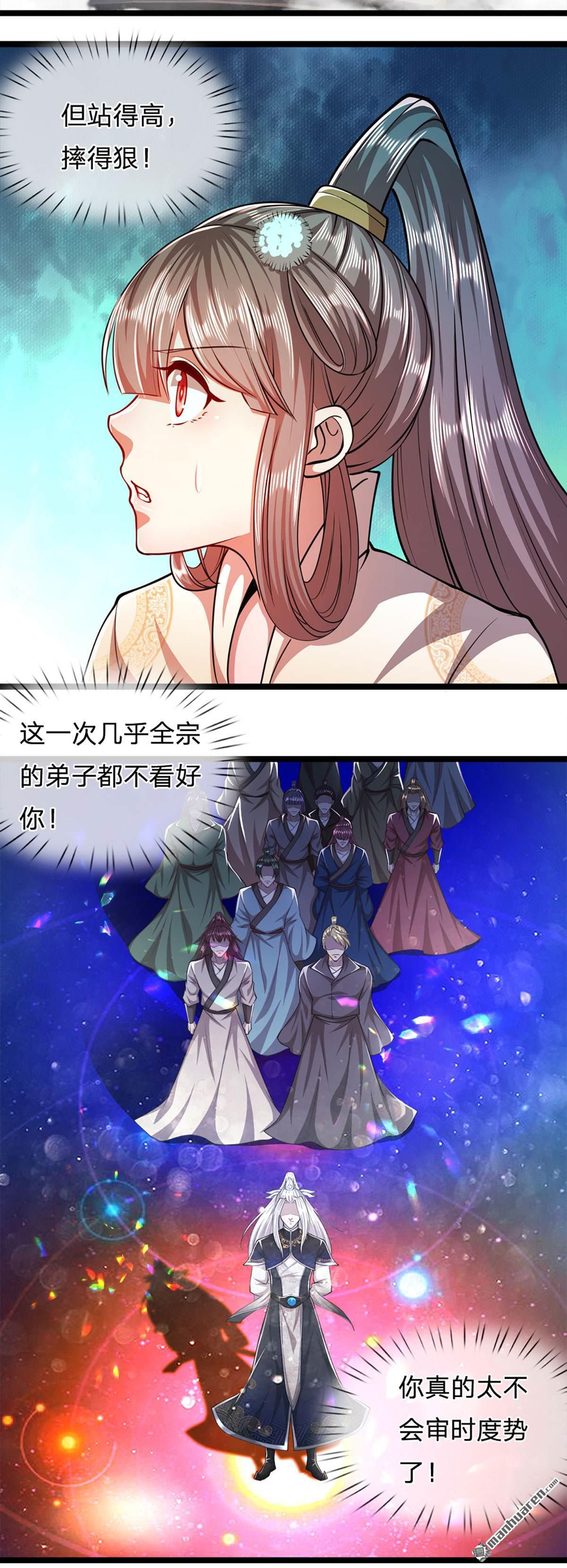 被困百万年：弟子遍布诸天万界第74话