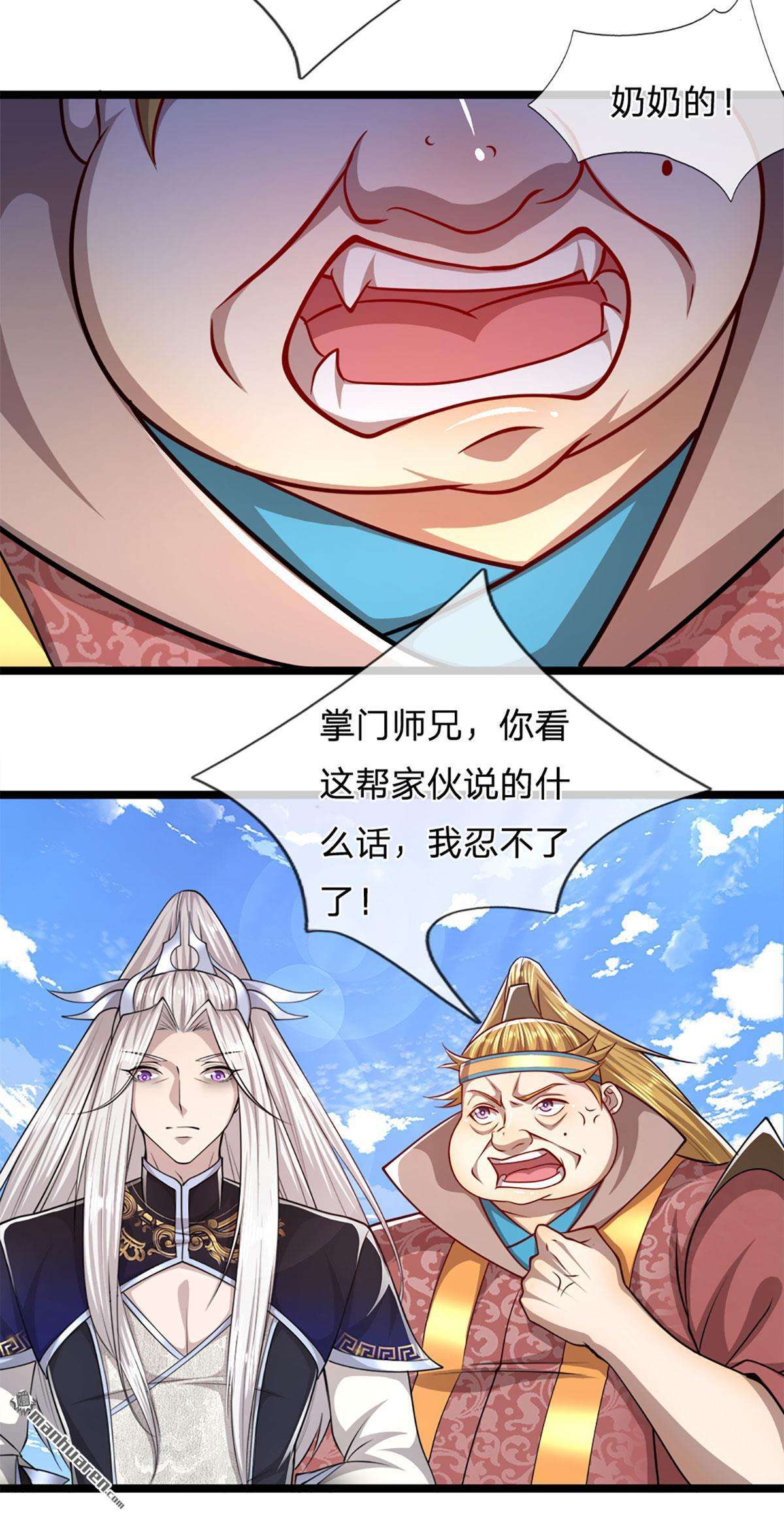 被困百万年：弟子遍布诸天万界第74话