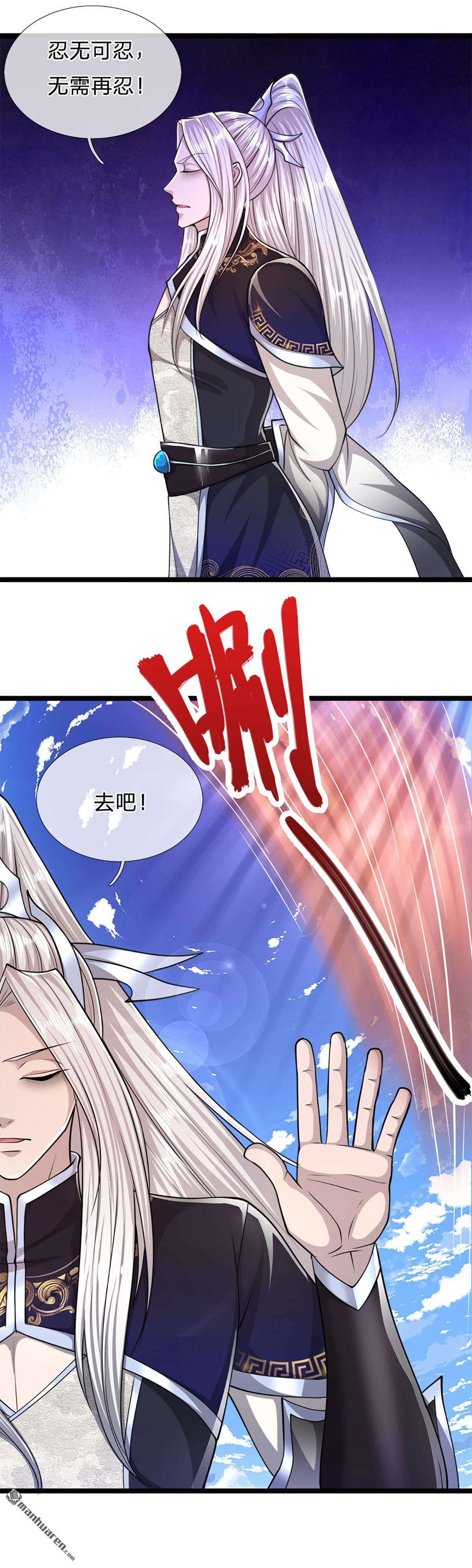 被困百万年：弟子遍布诸天万界第74话
