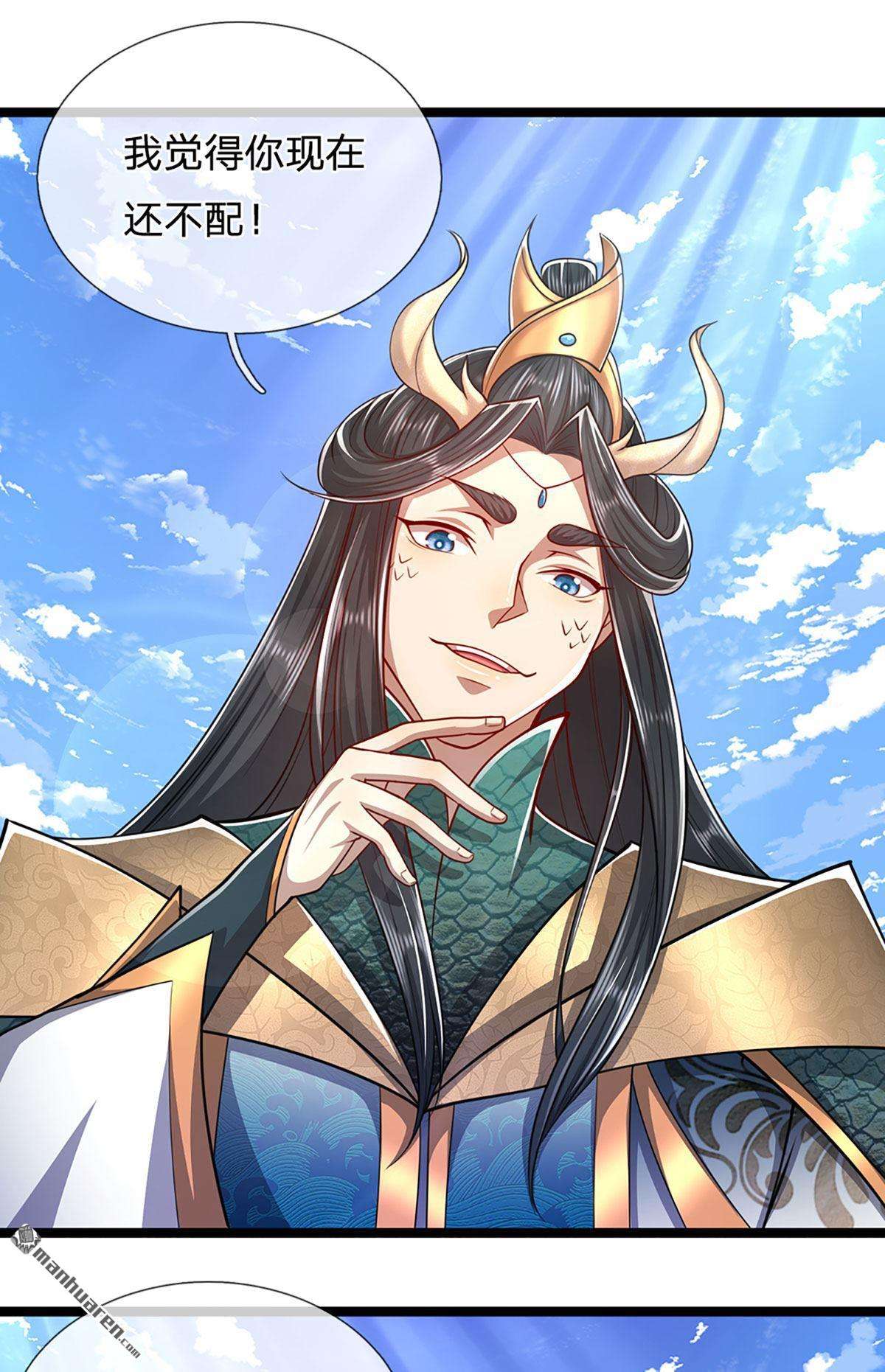 被困百万年：弟子遍布诸天万界第76话