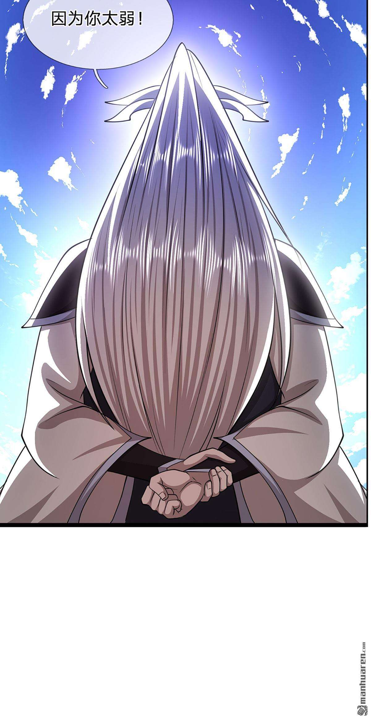 被困百万年：弟子遍布诸天万界第76话