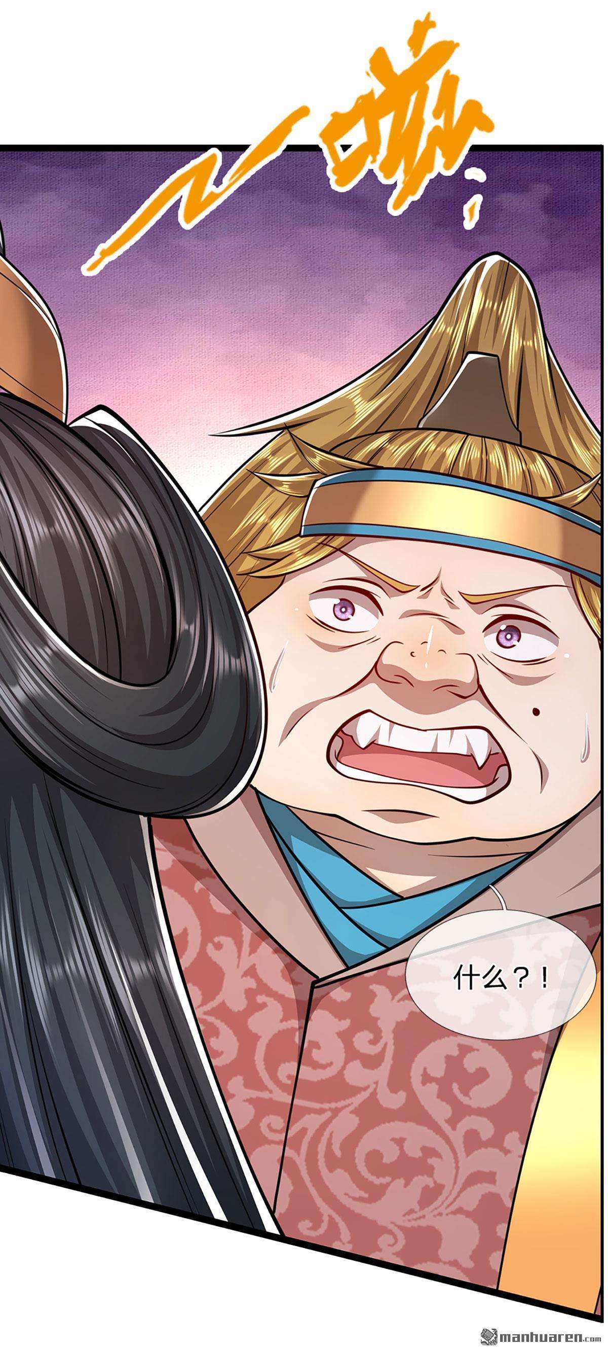 被困百万年：弟子遍布诸天万界第76话