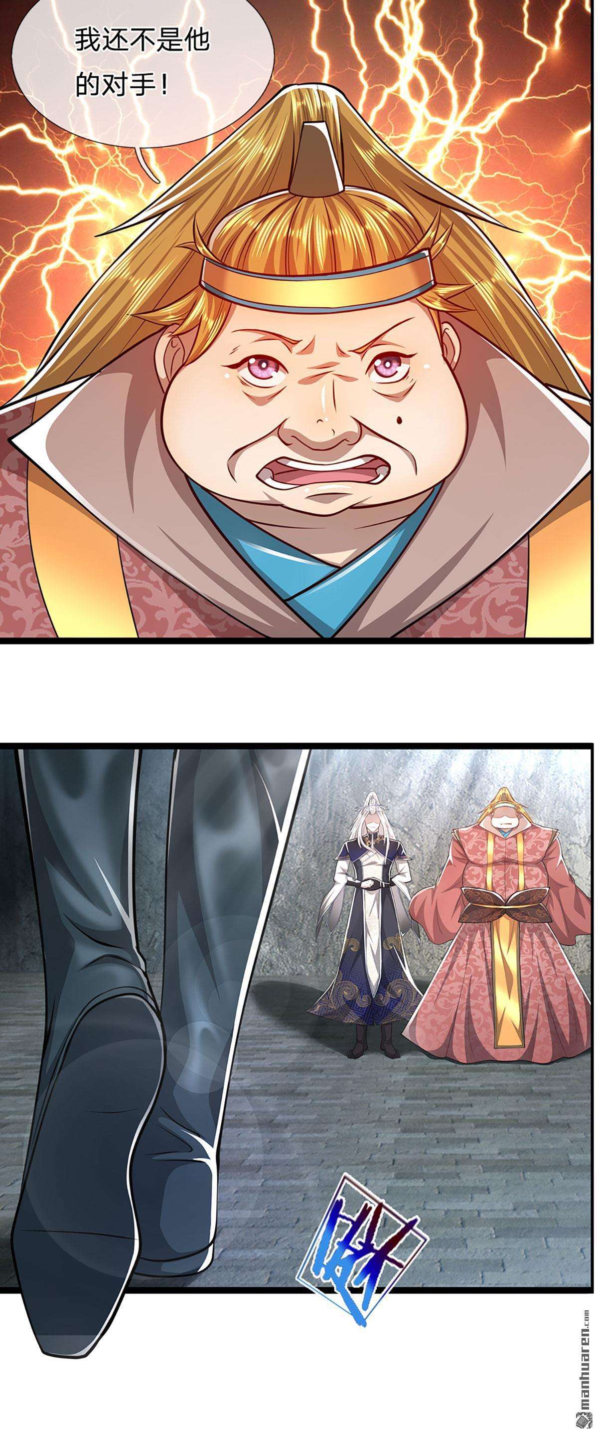 被困百万年：弟子遍布诸天万界第76话