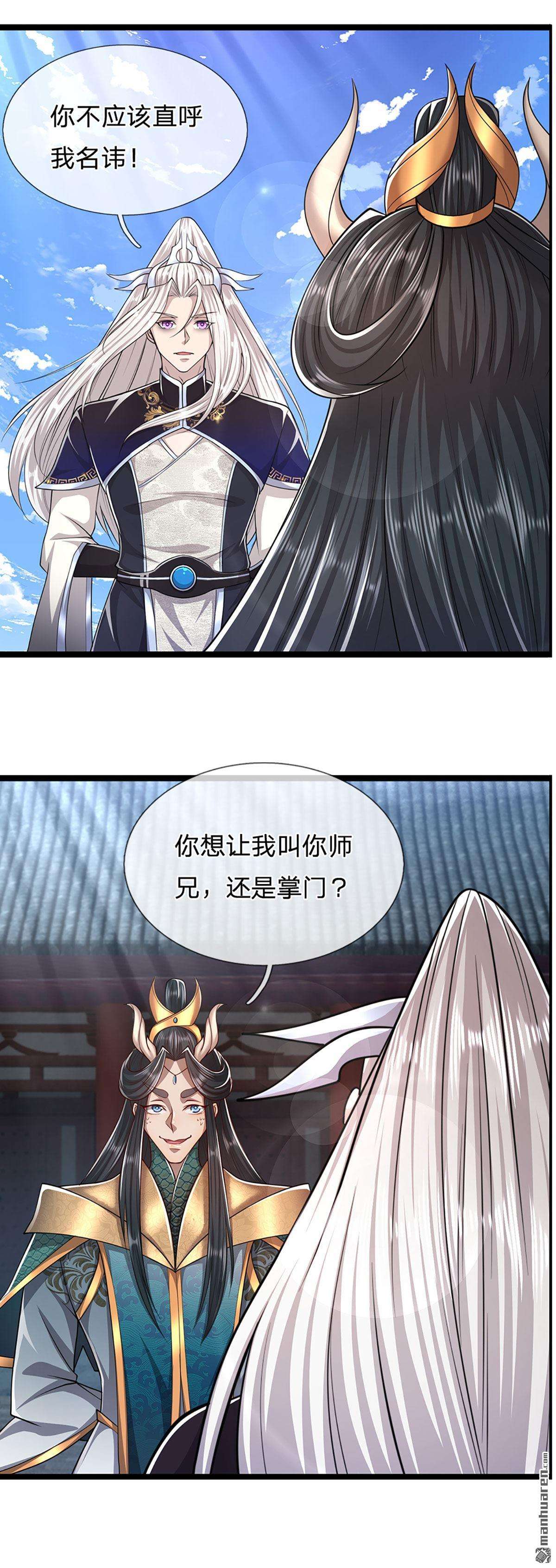 被困百万年：弟子遍布诸天万界第76话