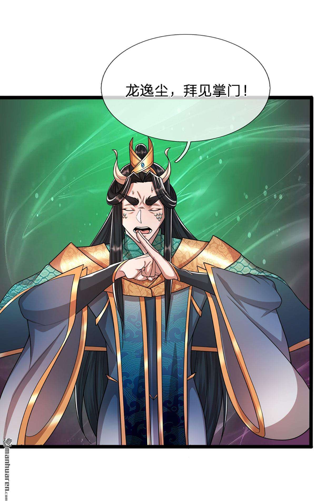 被困百万年：弟子遍布诸天万界第77话