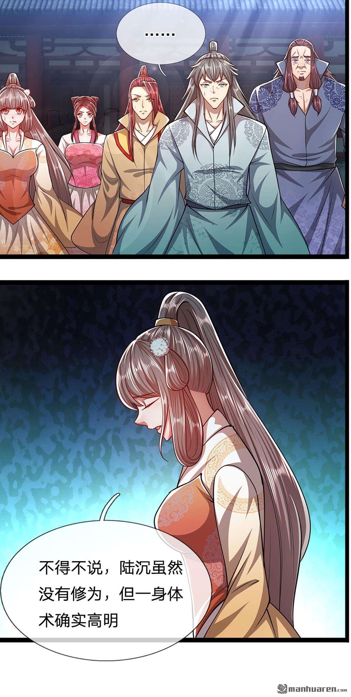 被困百万年：弟子遍布诸天万界第77话