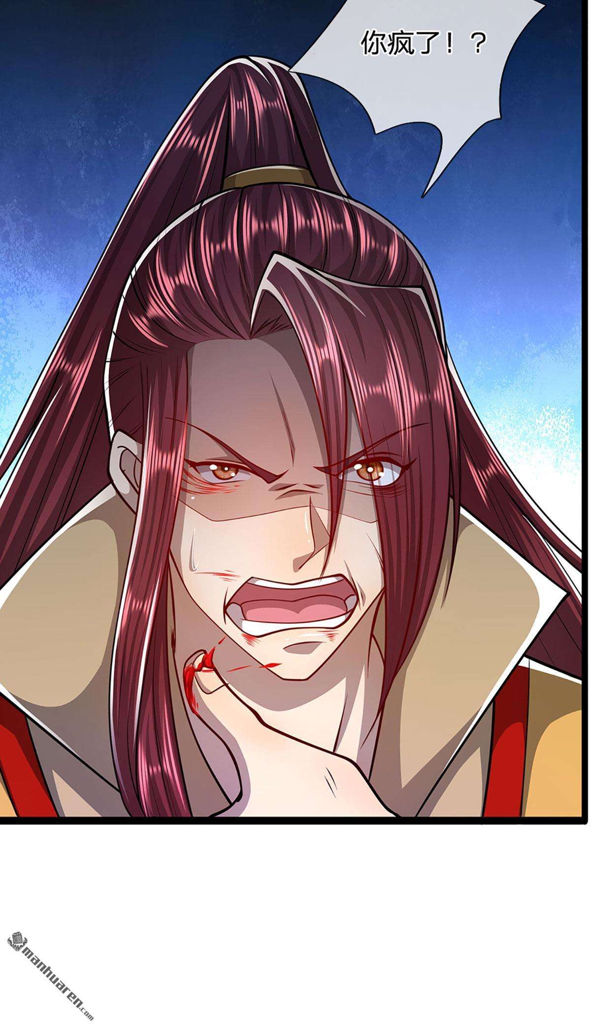 被困百万年：弟子遍布诸天万界第77话