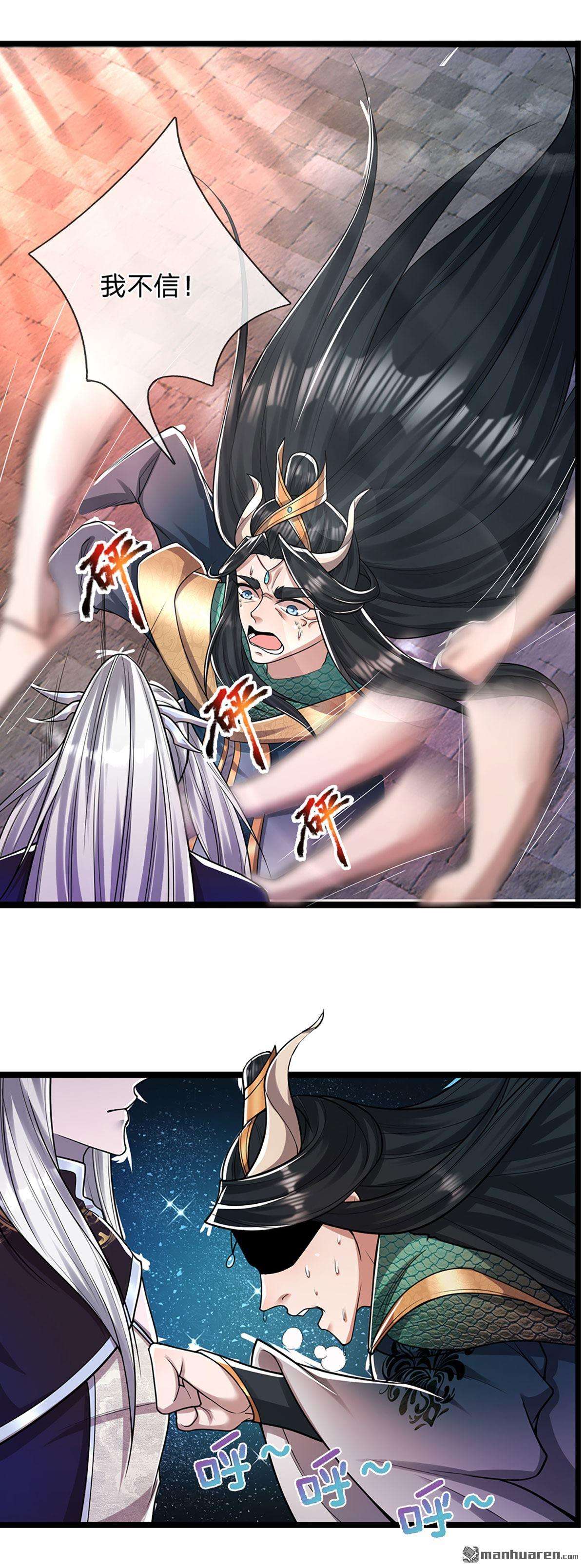 被困百万年：弟子遍布诸天万界第77话