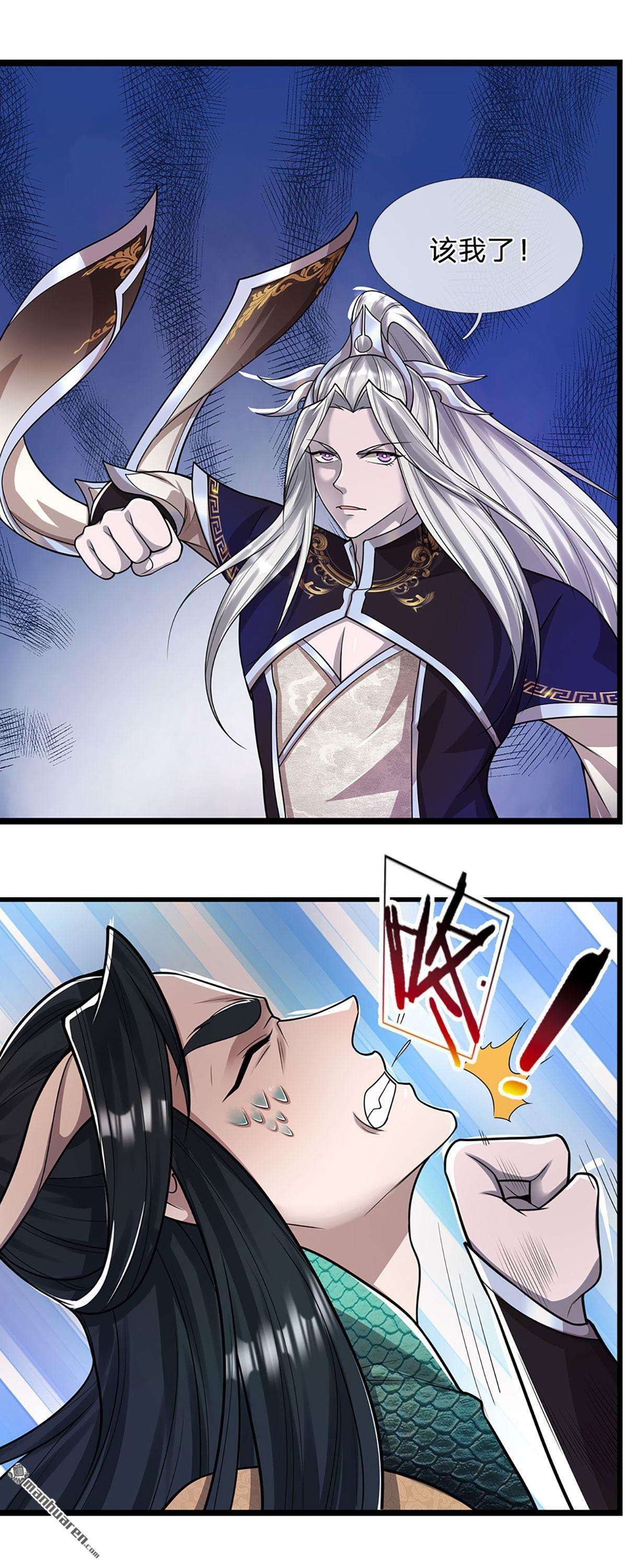 被困百万年：弟子遍布诸天万界第77话