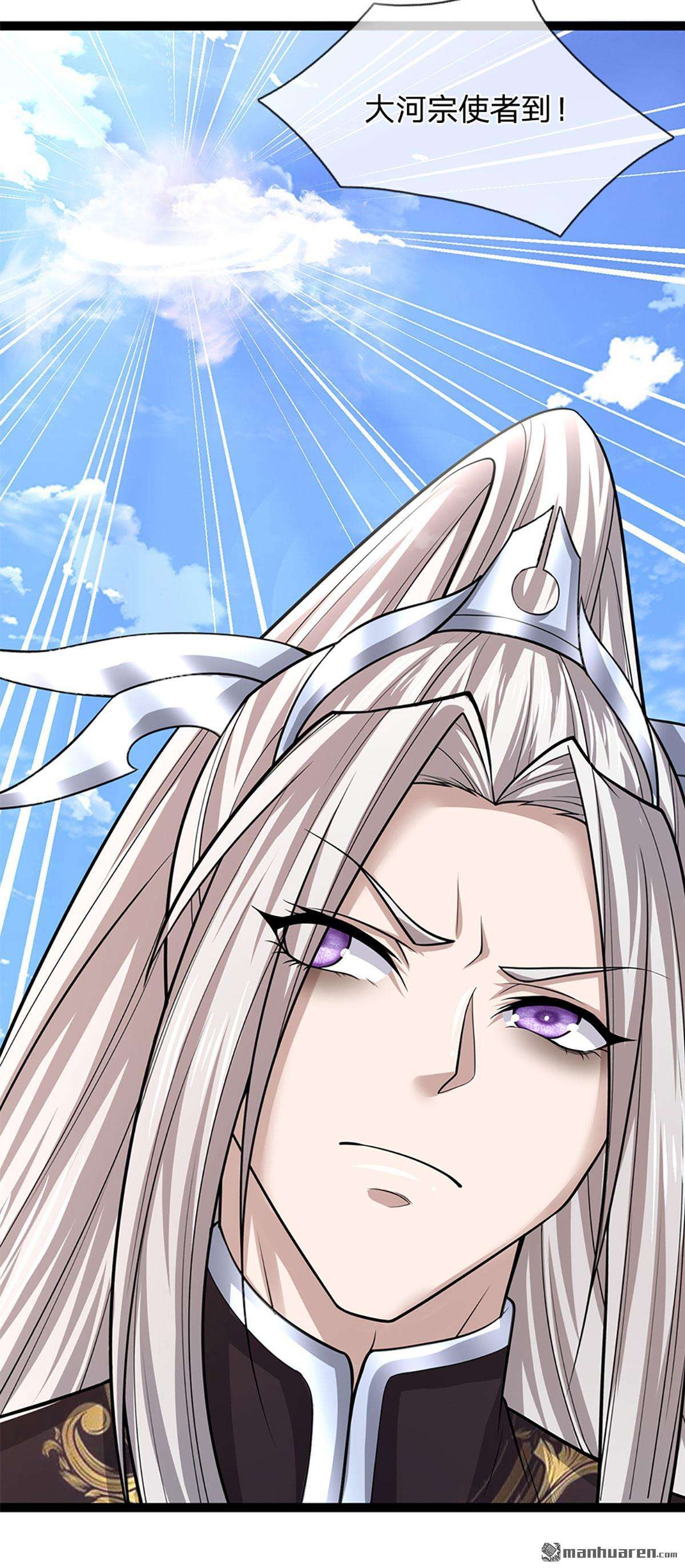 被困百万年：弟子遍布诸天万界第78话