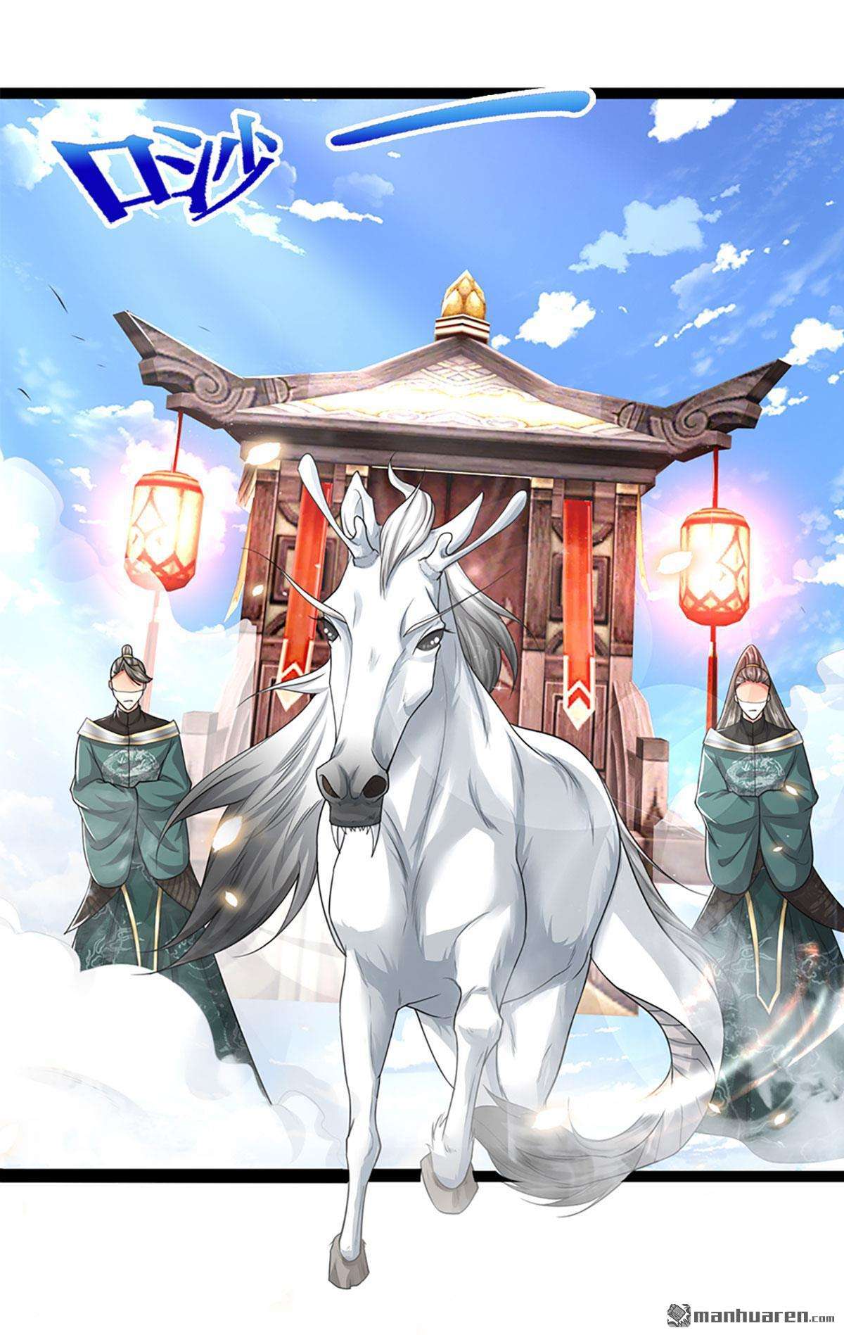 被困百万年：弟子遍布诸天万界第78话