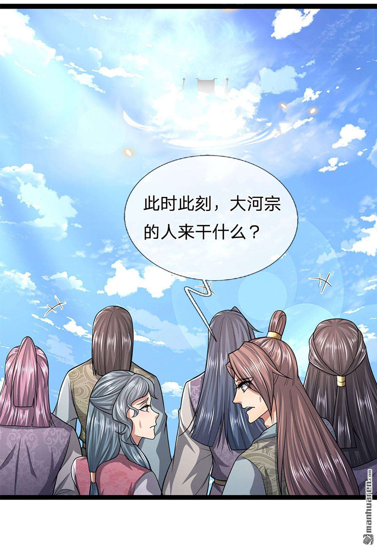 被困百万年：弟子遍布诸天万界第78话