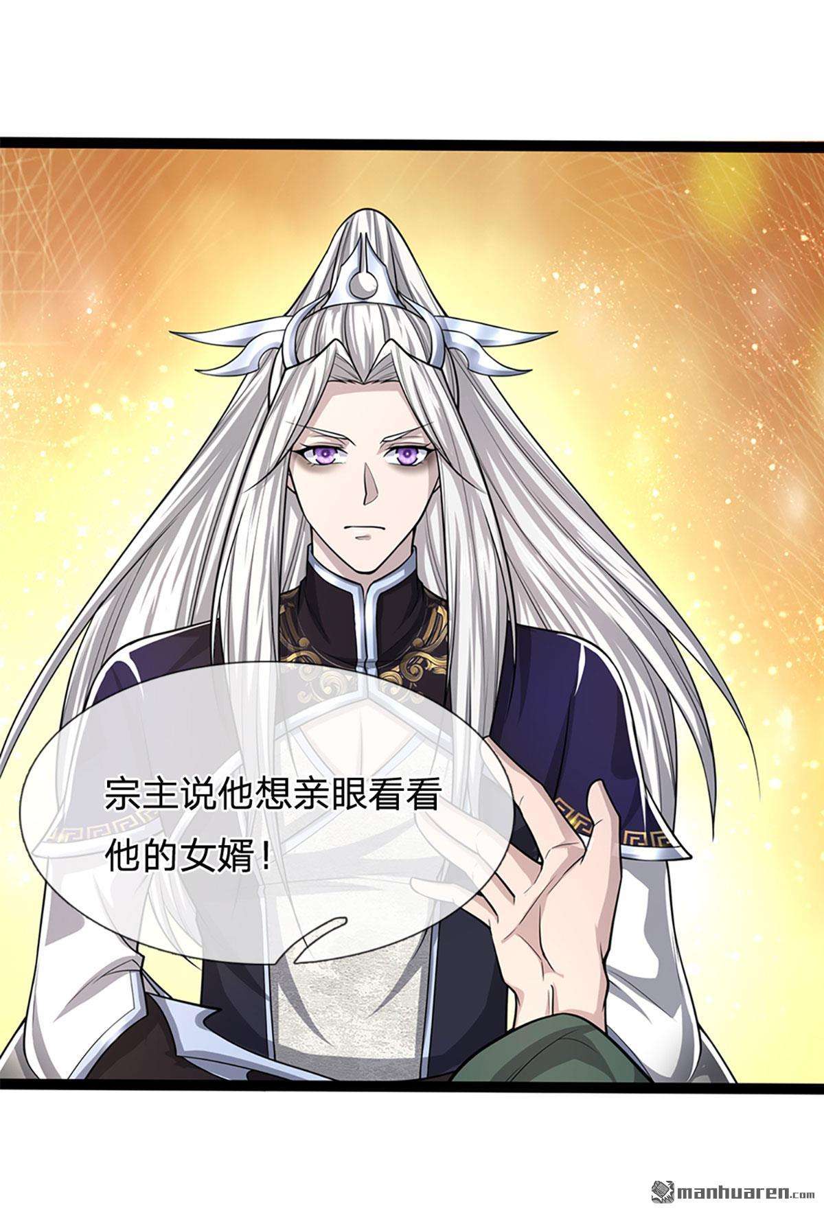 被困百万年：弟子遍布诸天万界第78话