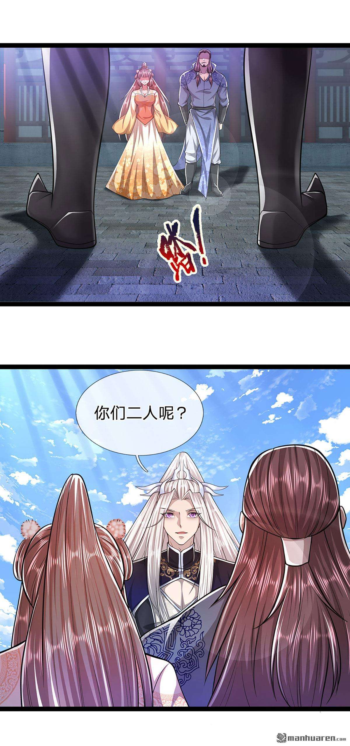 被困百万年：弟子遍布诸天万界第78话