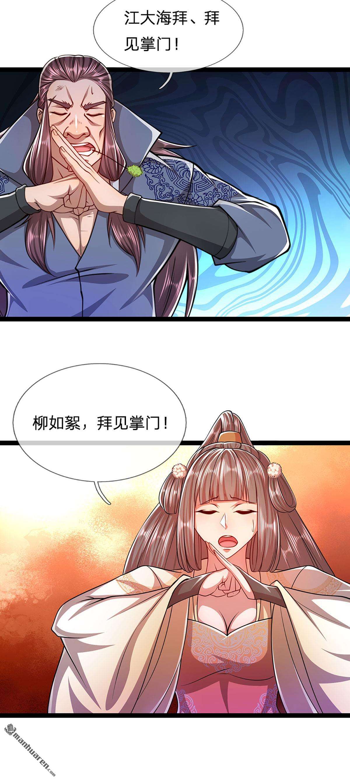 被困百万年：弟子遍布诸天万界第78话
