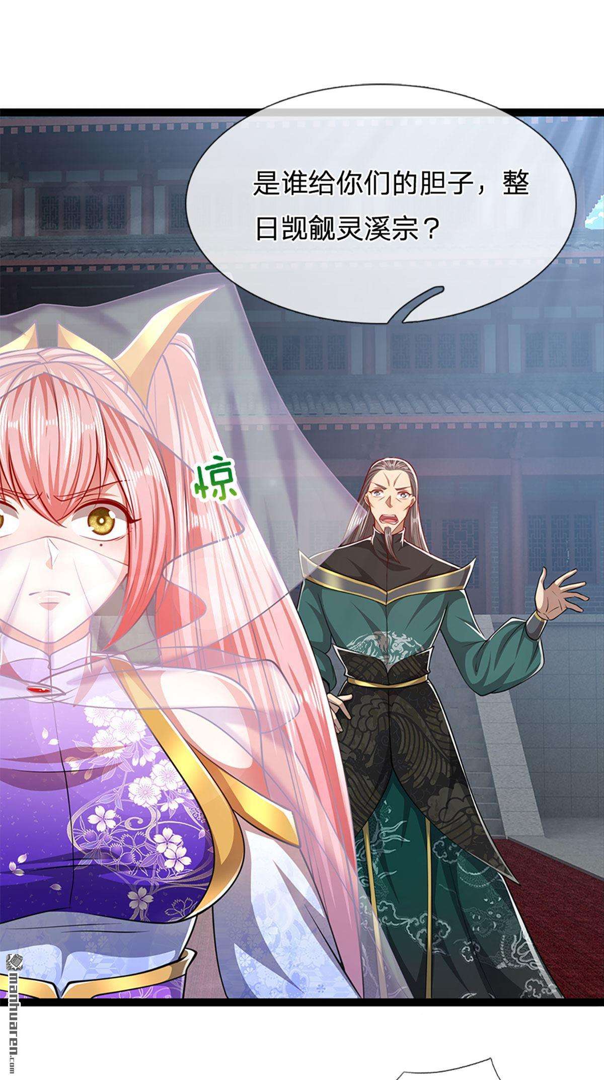 被困百万年：弟子遍布诸天万界第79话