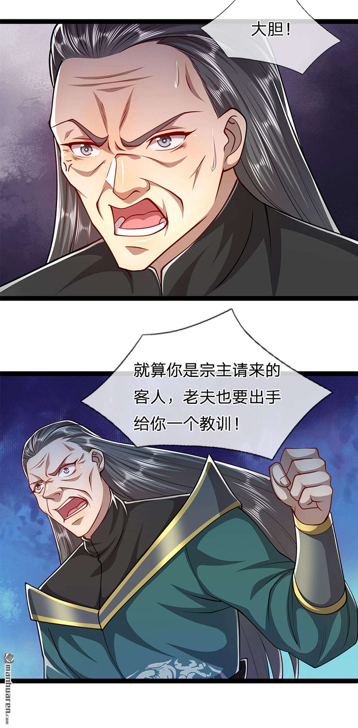 被困百万年：弟子遍布诸天万界第79话