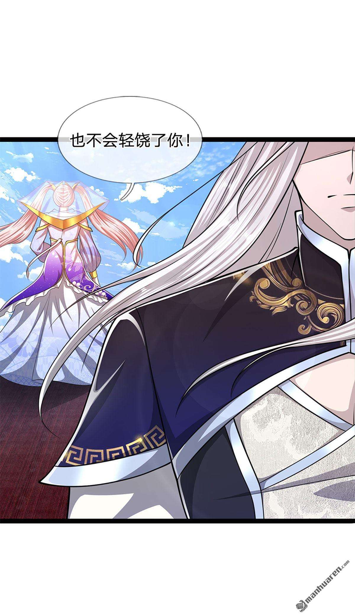 被困百万年：弟子遍布诸天万界第79话