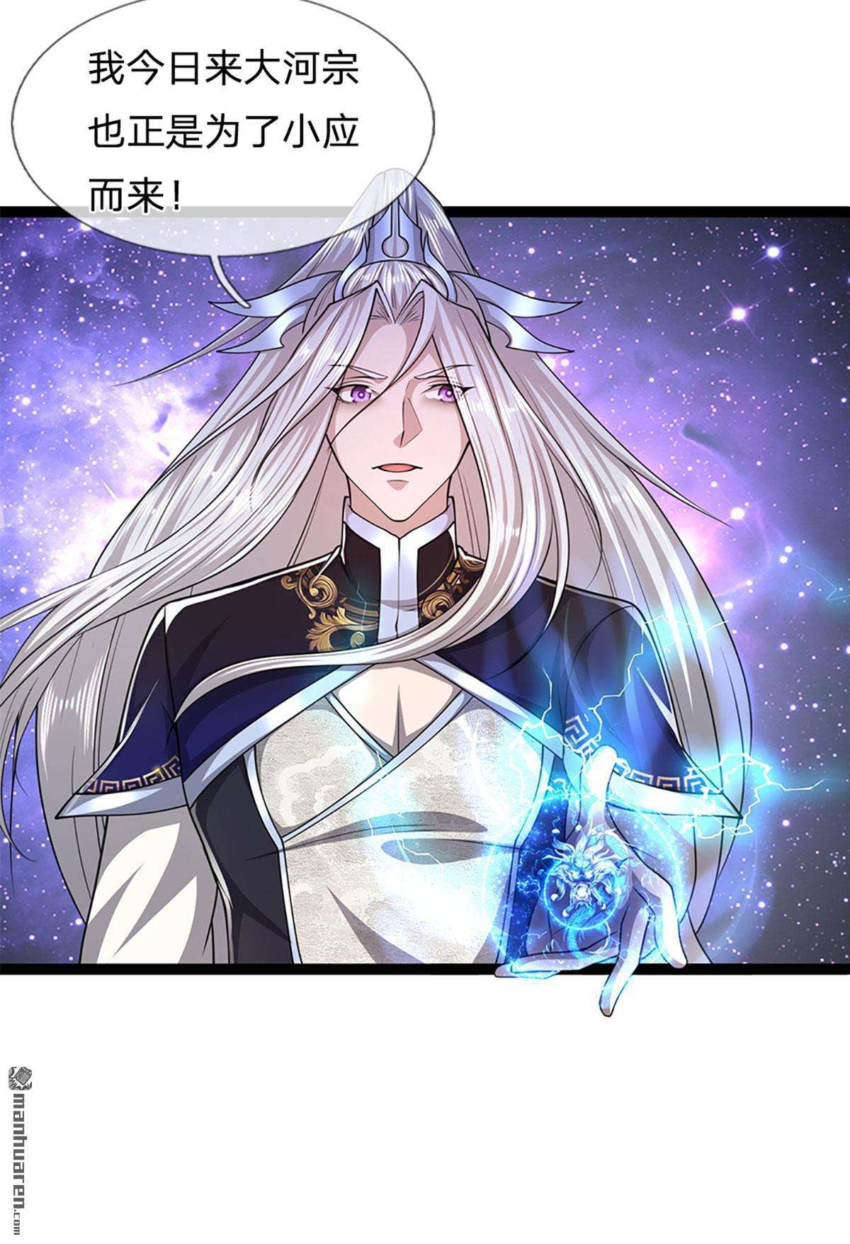 被困百万年：弟子遍布诸天万界第79话